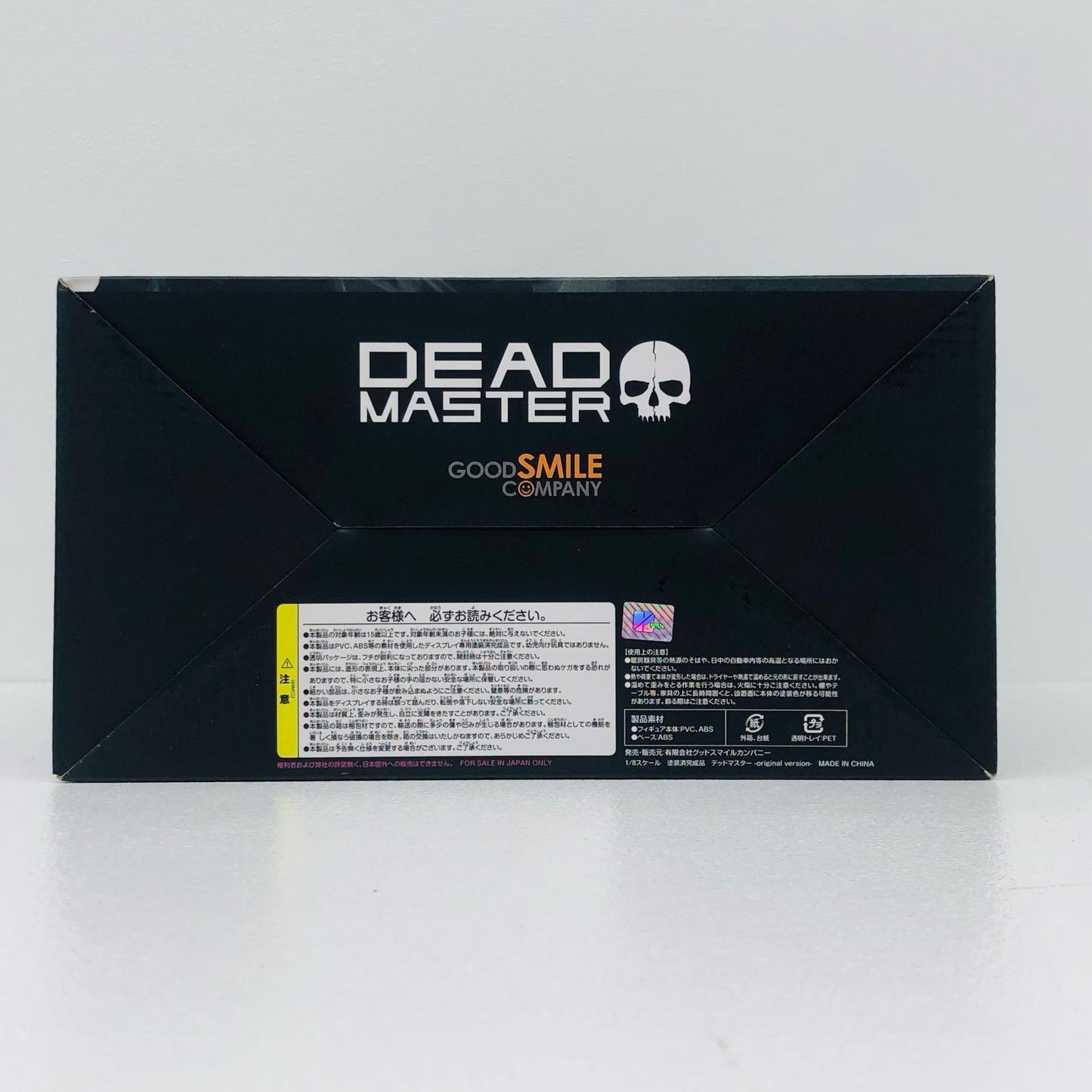 デッドマスター-originalversion-「ブラック★ロックシューター」1/8PVC塗装済み完成品【フィギュア】