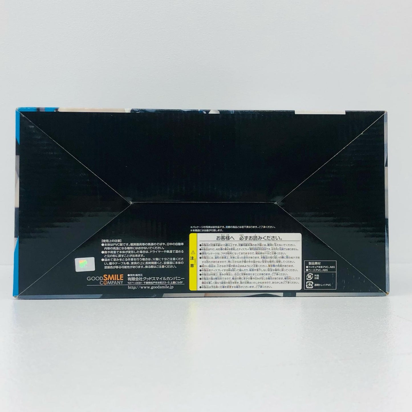 ブラック★ロックシューターBlackBladeVer.「ブラック★ロックシューター」1/8PVC製塗装済み完成品【フィギュア】