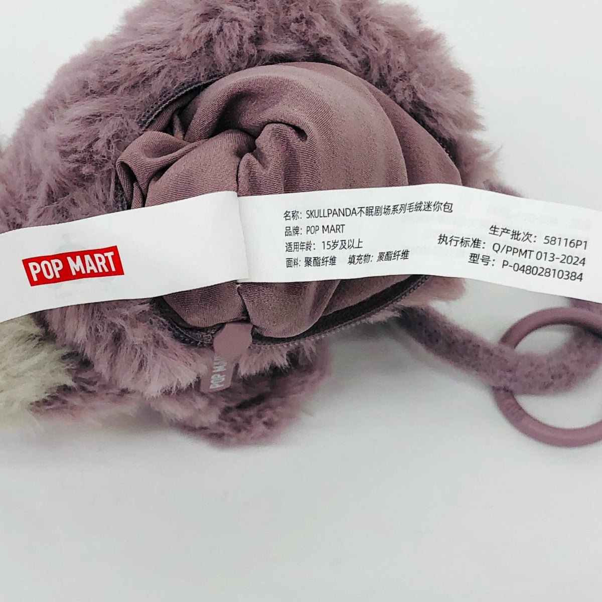 その他ホビー SKULLPANDA You found me! ミニバッグ Ratty Bear You found me! ミニバッグ【瀬戸大橋店】