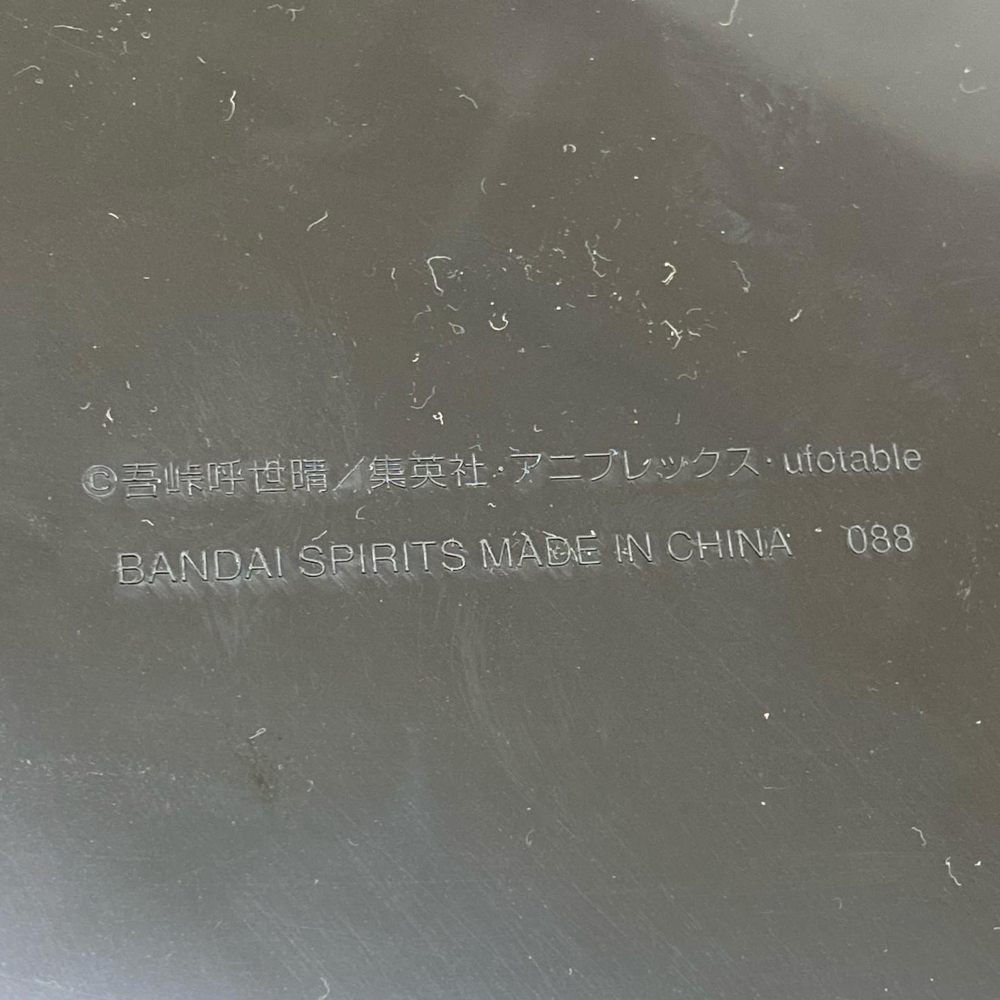 宇髄天元ビッグスケール「一番くじ鬼滅の刃~宇髄天元見参!~」A賞フィギュア【フィギュア】