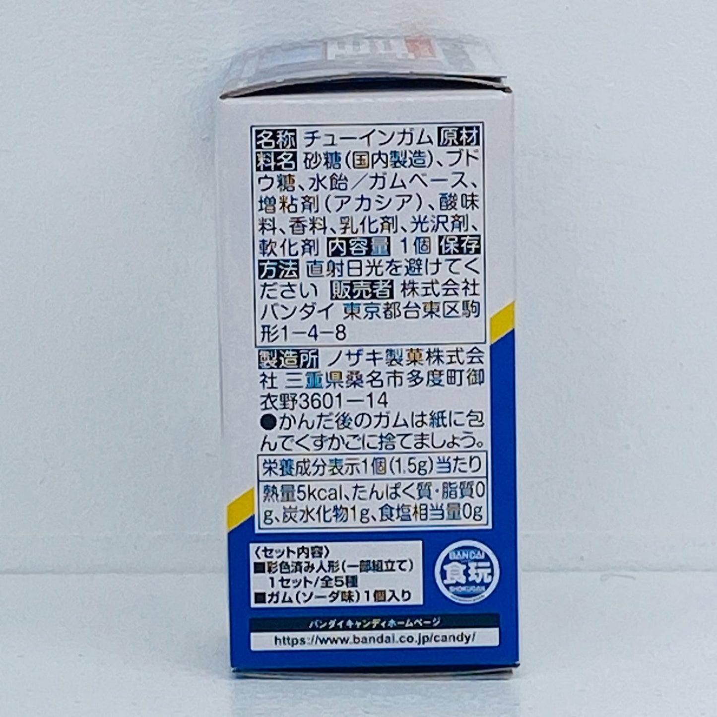 1.ガンダムアヴァランチエクシア 「FW GUNDAM CONVERGE ♯Plus04」