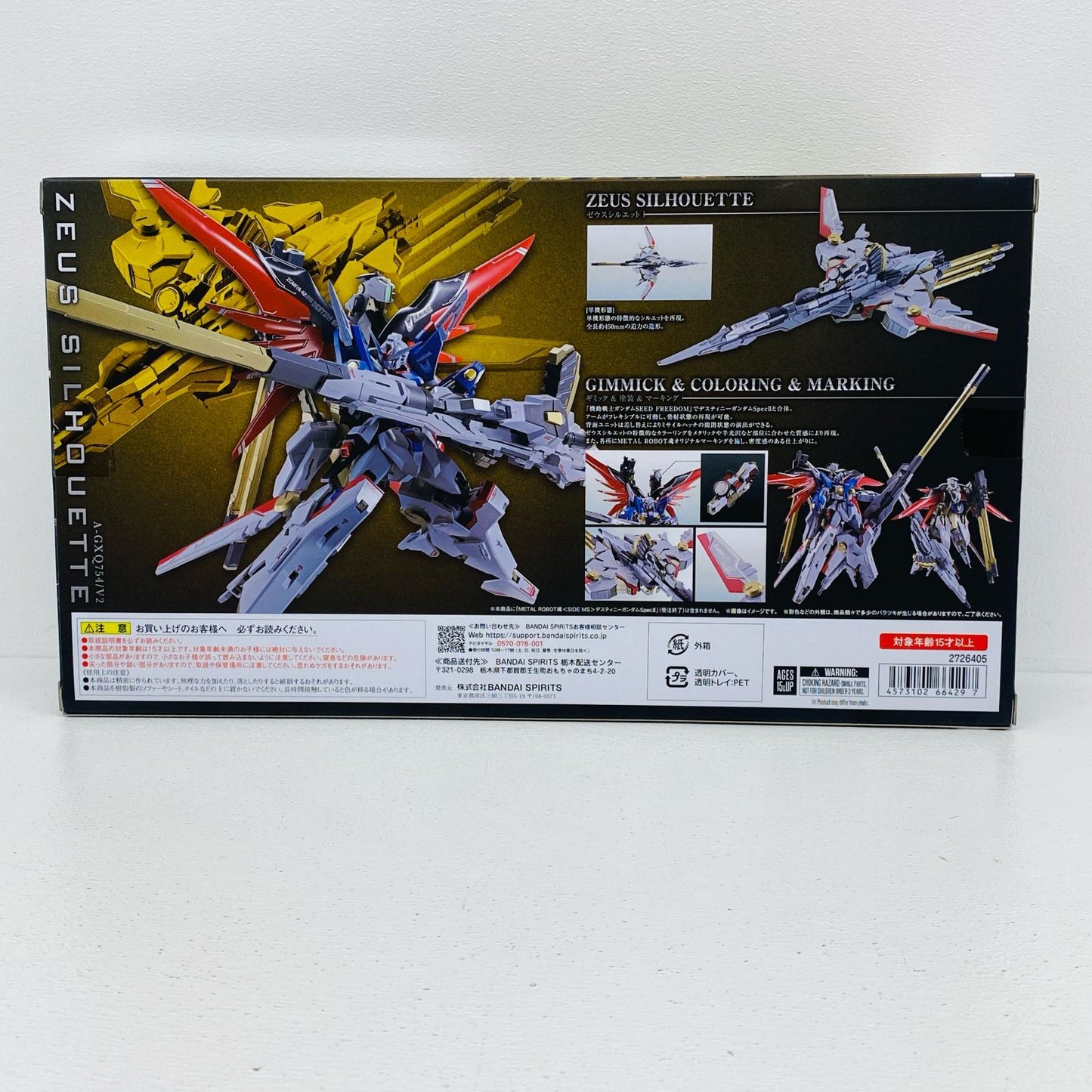 フィギュア METALROBOT魂<SIDEMS>ゼウスシルエット「機動戦士ガンダムSEEDFREEDOM」魂ウェブ商店 ゼウスシルエット METAL ROBOT魂【フィギュア】【瀬戸大橋店】