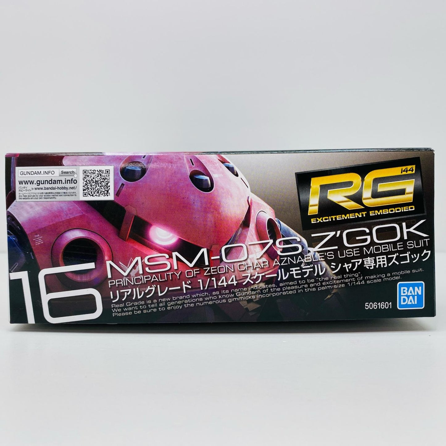 1/144RGMSM-07Sシャア専用ズゴック「機動戦士ガン