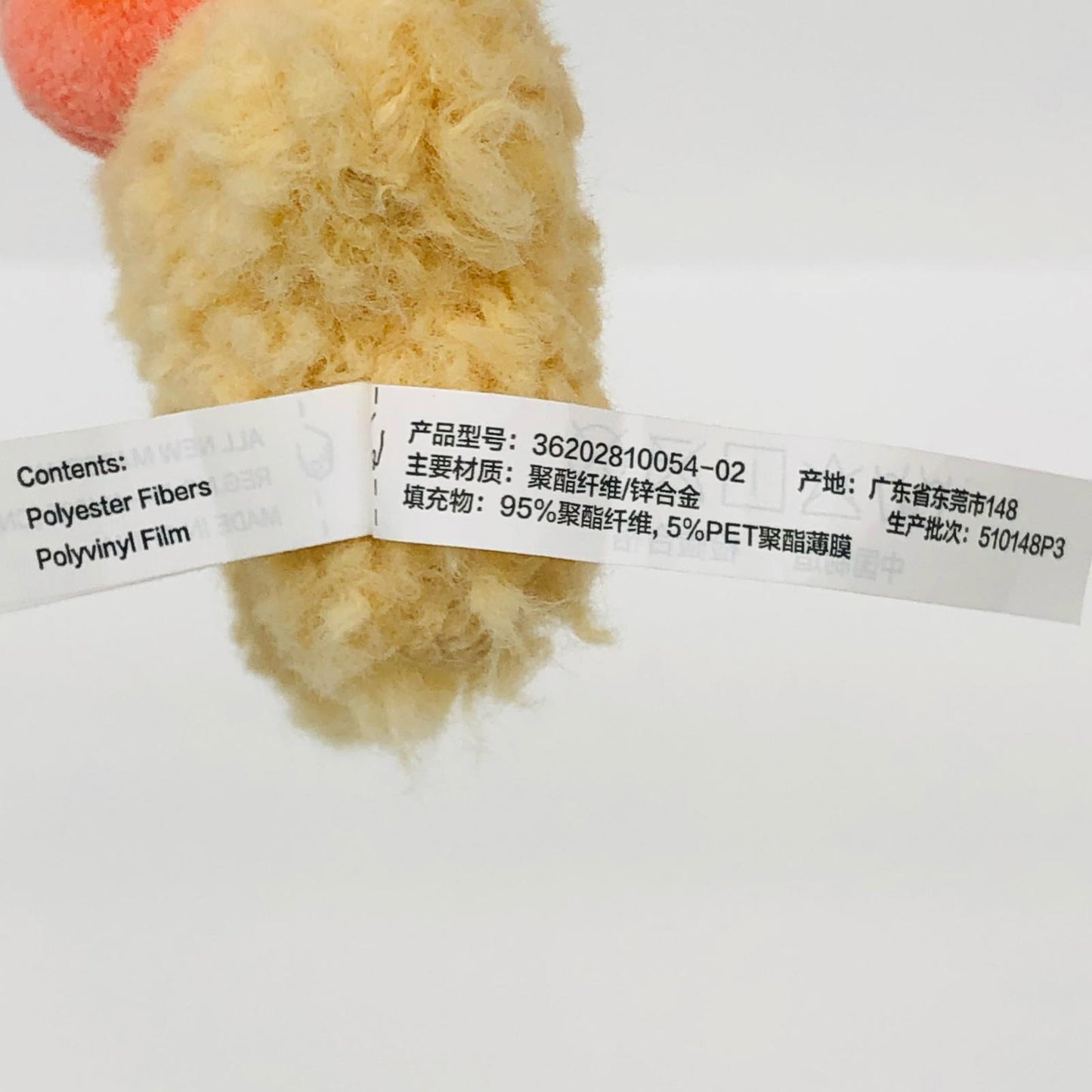ぬいぐるみ Coconut Crisp 「POP MART Twinkle Twinkle Savor The Momentシリーズ Fresh-baked Mini Cookies Plush Pendant」 Coconut Crisp【飾磨店】