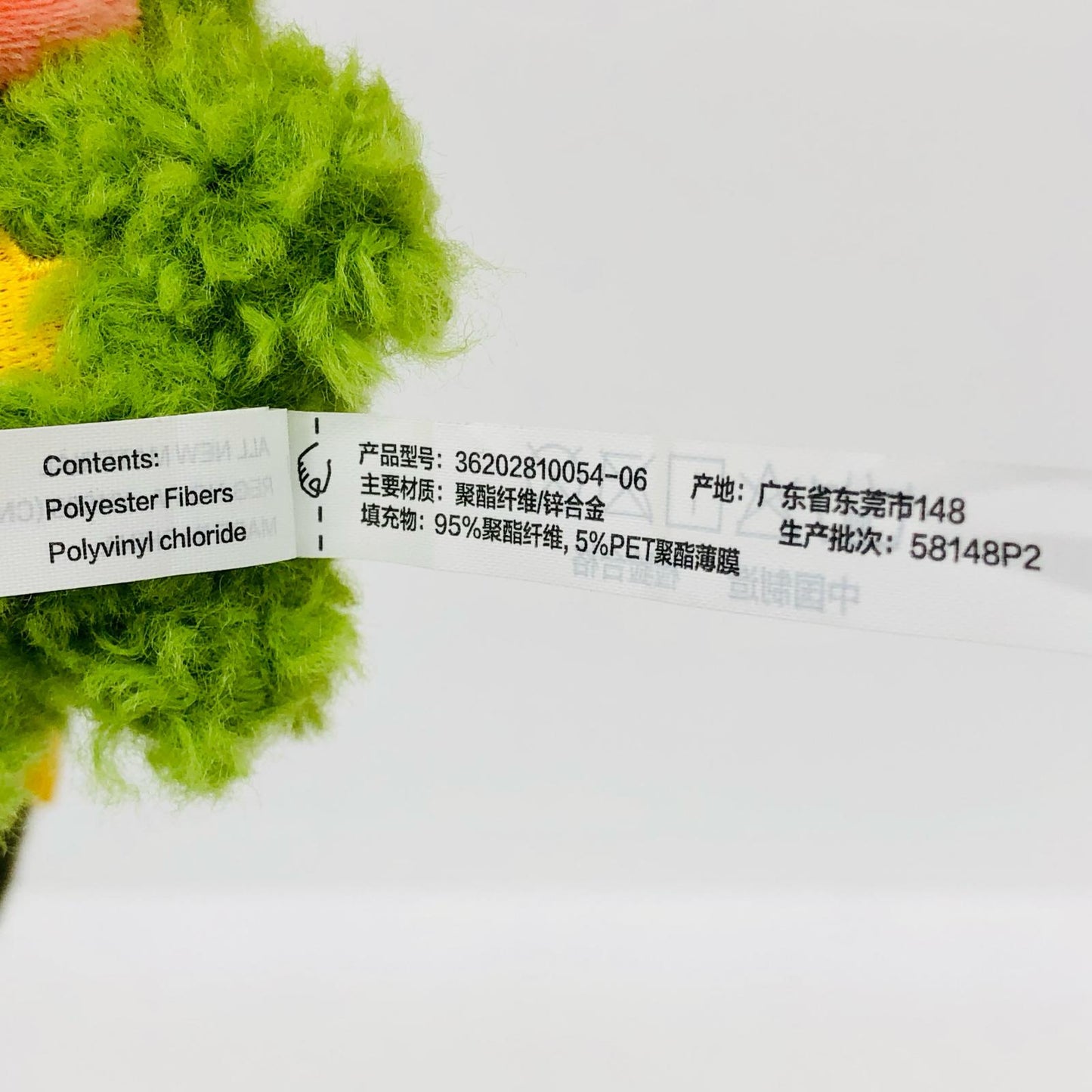 ぬいぐるみ Matcha Crisp 「POP MART Twinkle Twinkle Savor The Momentシリーズ Fresh-baked Mini Cookies Plush Pendant」 Matcha Crisp【飾磨店】