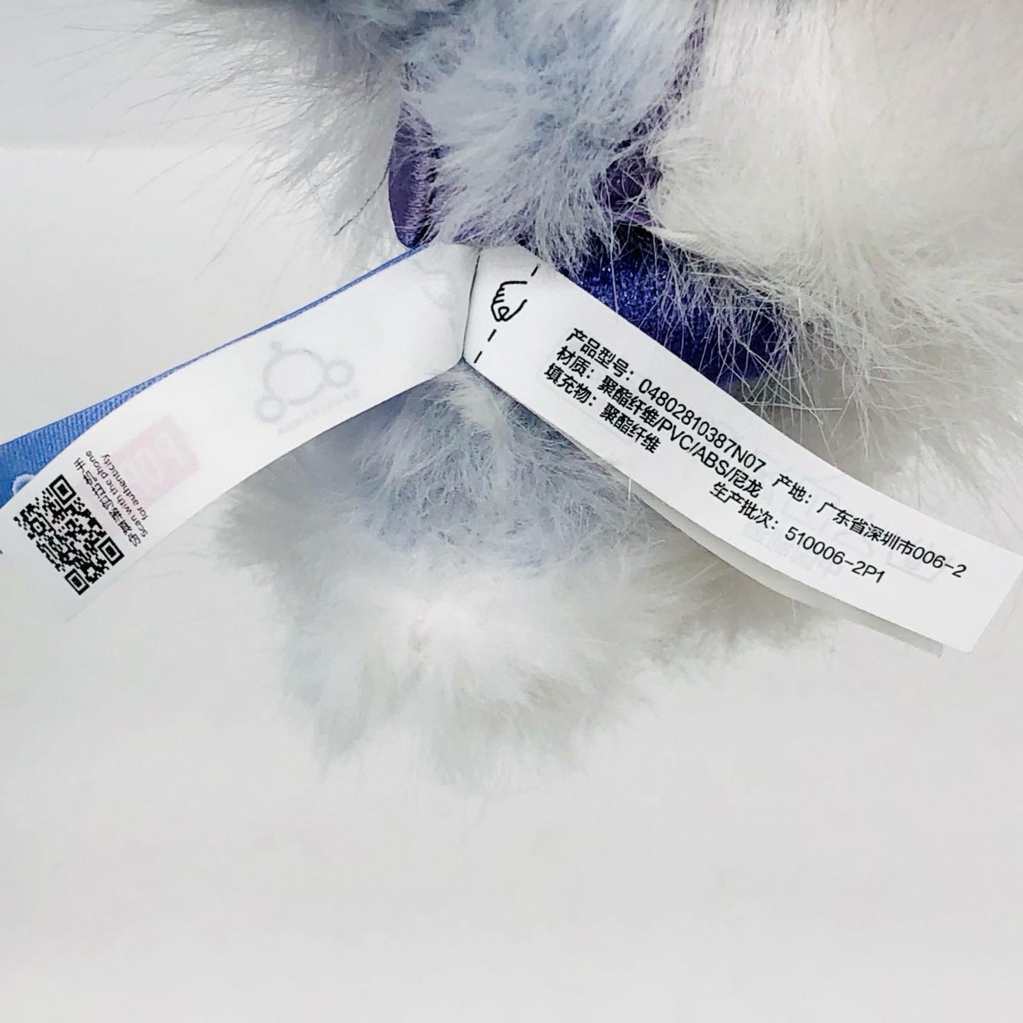 Rarity「SKULLPANDA × My Little Pony シリーズ ぬいぐるみペンダント」