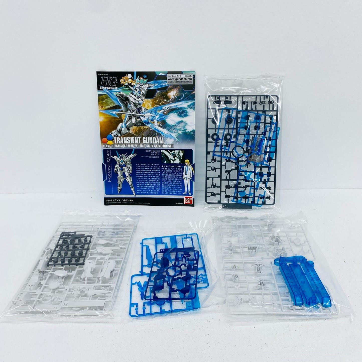 1/144HGBFGN-9999トランジェントガンダム「ガンダムビルドファイターズトライ」