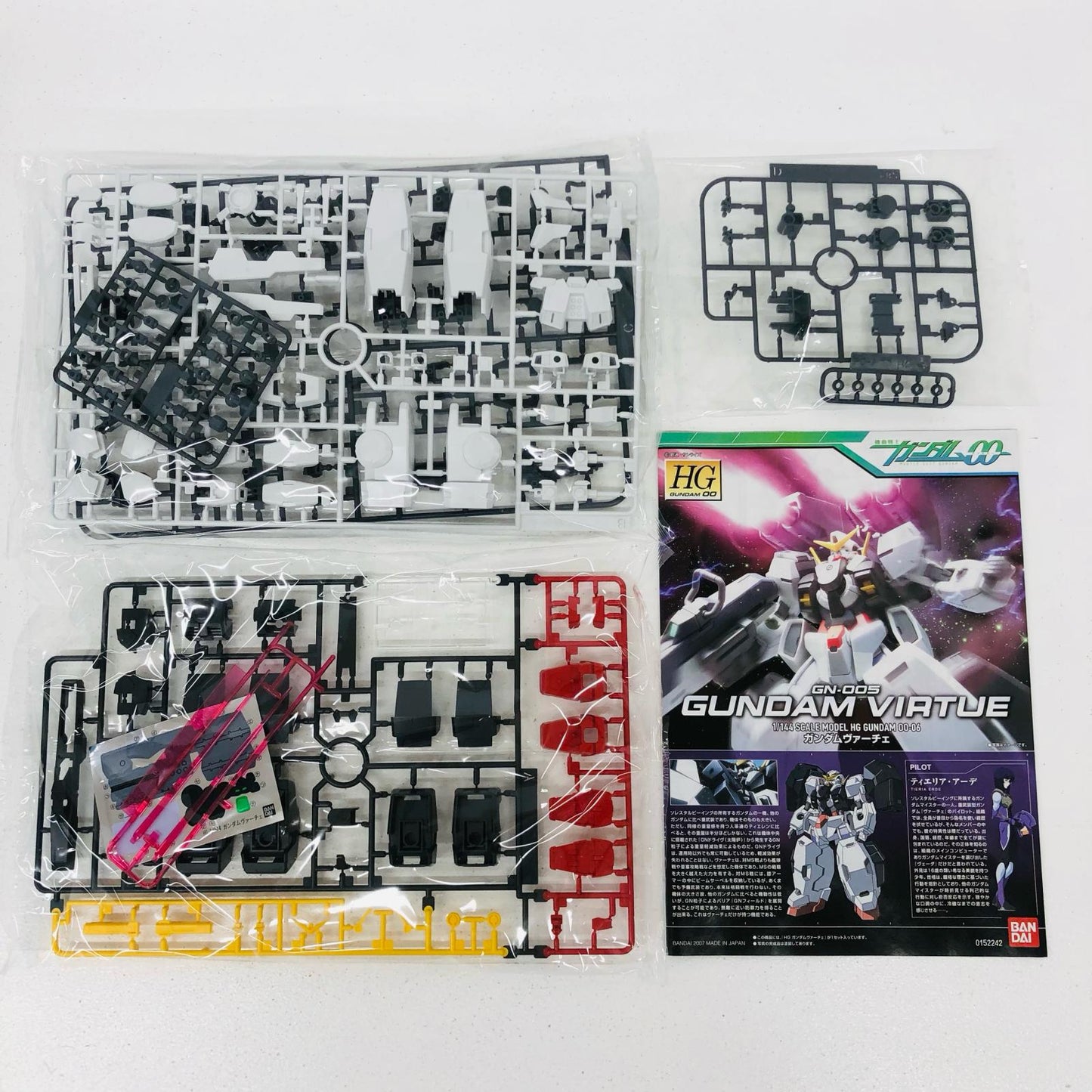 1/144HGガンダムヴァーチェ「機動戦士ガンダム00」