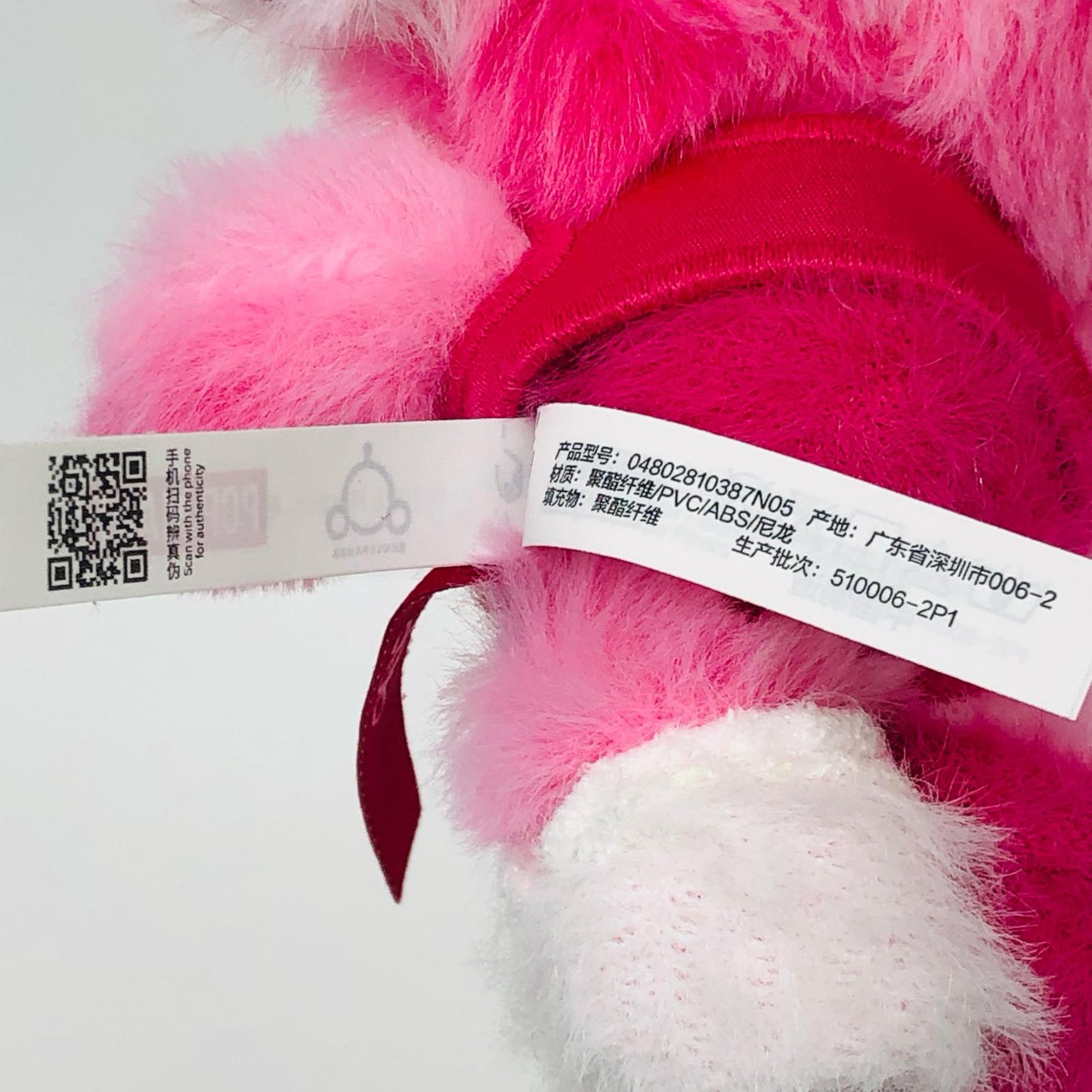 【中古】 おしゃれ系 フィギュア Pinkie Pie SKULLPANDA × My Little Pony【フィギュア】【飾磨店】