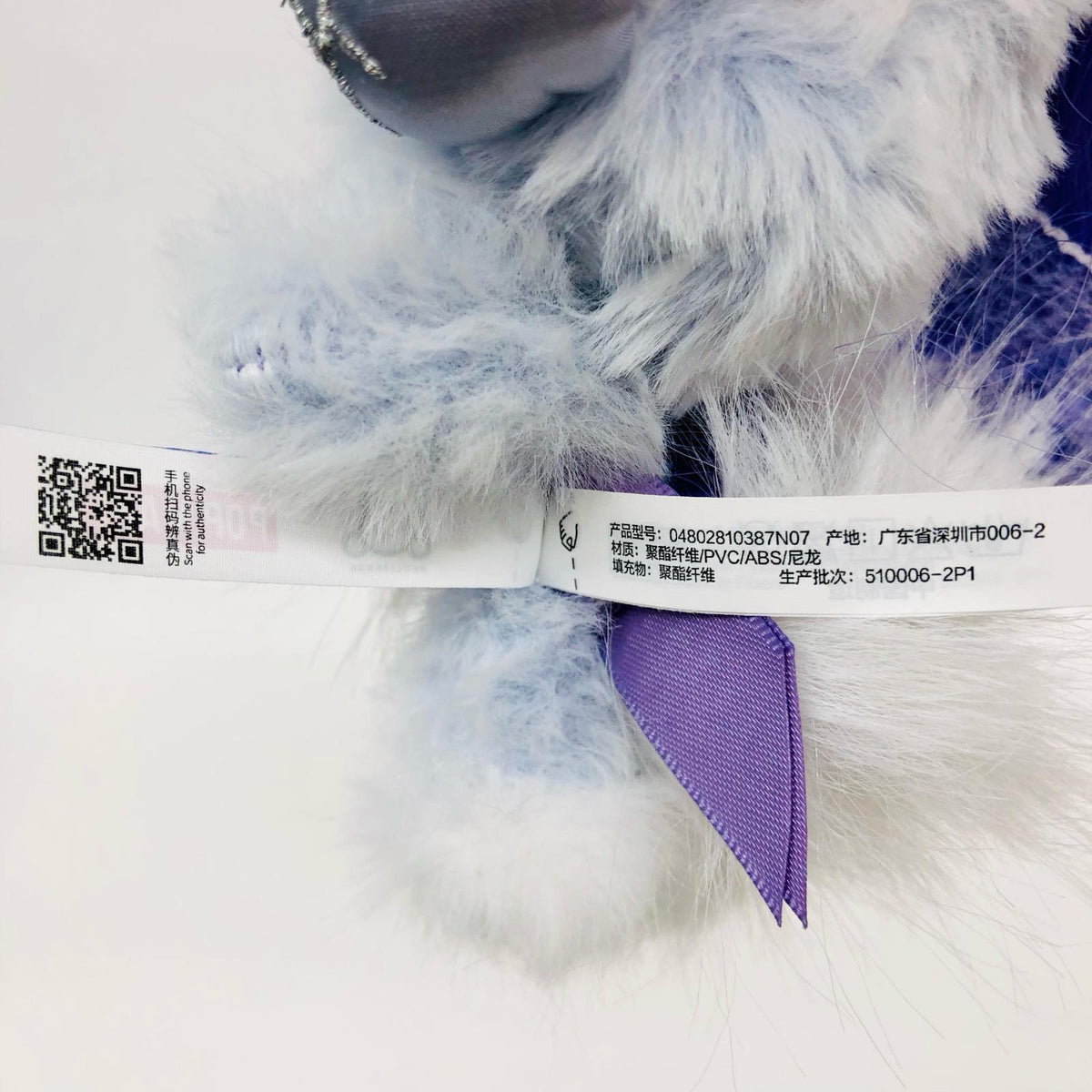 フィギュア Rarity「SKULLPANDA × My Little Pony シリーズ ぬいぐるみペンダント」 Rarity SKULLPANDA × My Little Pony ぬいぐるみペンダント【フィギュア】【飾磨店】