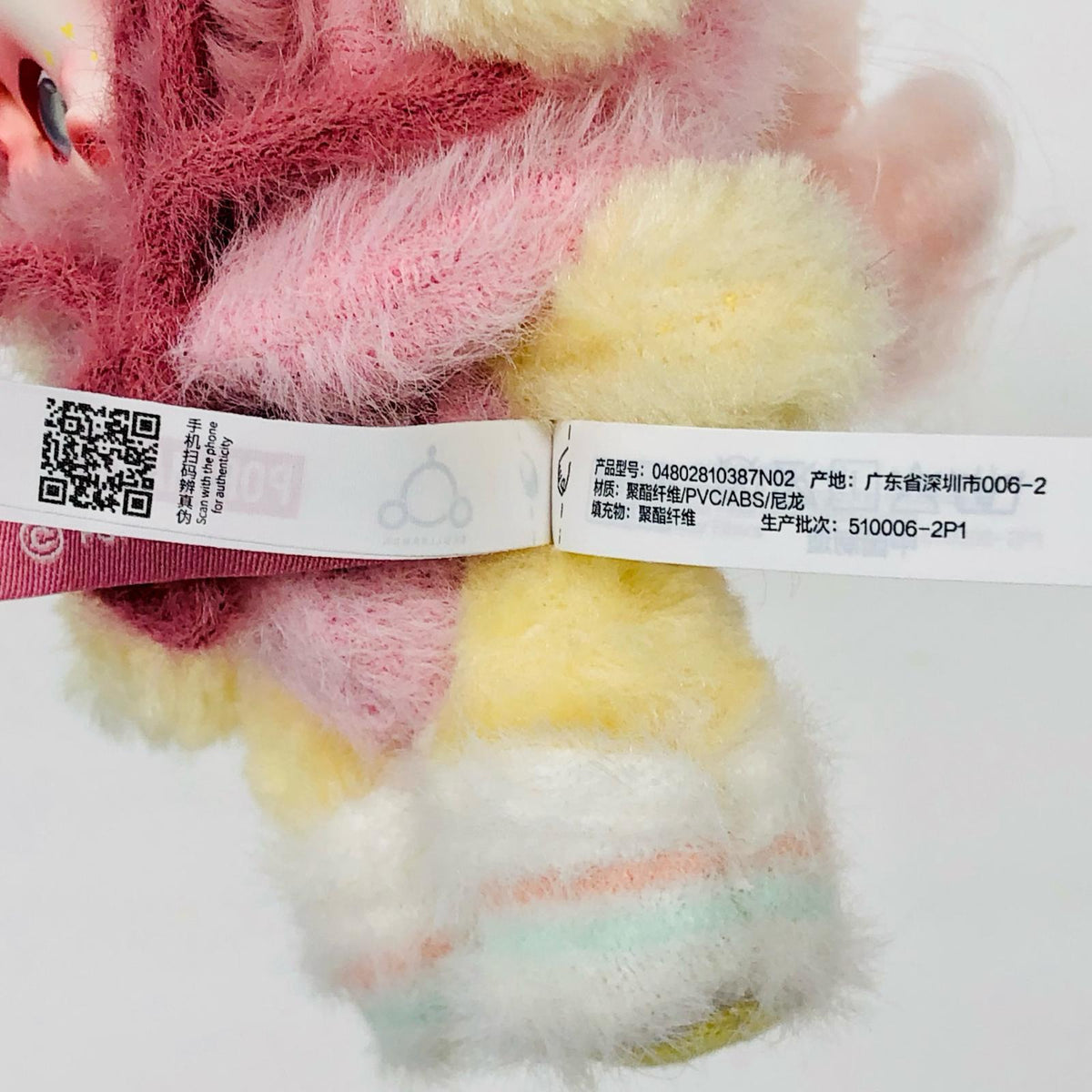 フィギュア Fluttershy「SKULLPANDA × My Little Pony シリーズ ぬいぐるみペンダント」 Fluttershy SKULLPANDA × My Little Pony ぬいぐるみペンダント【フィギュア】【飾磨店】