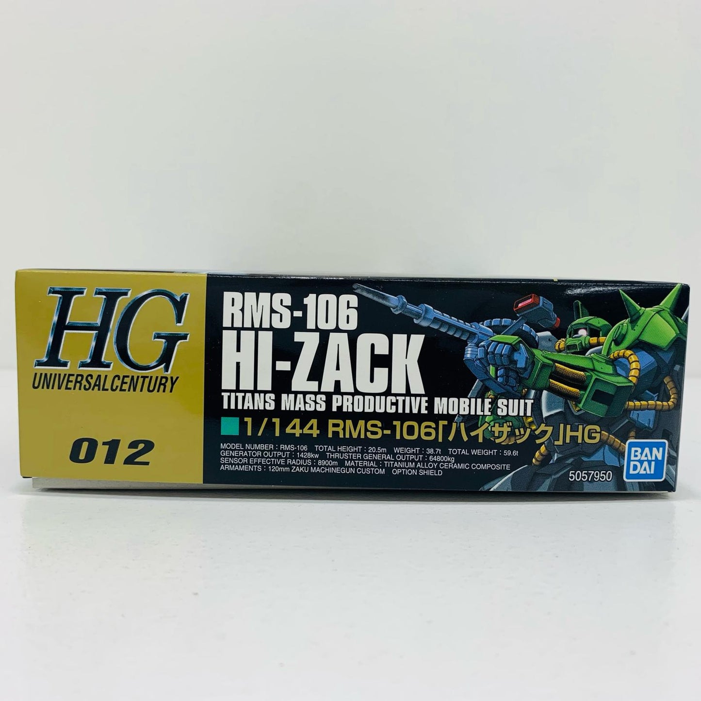 【中古】 機動戦士Zガンダム プラモデル RMS-106ハイザック HG【倉吉店】