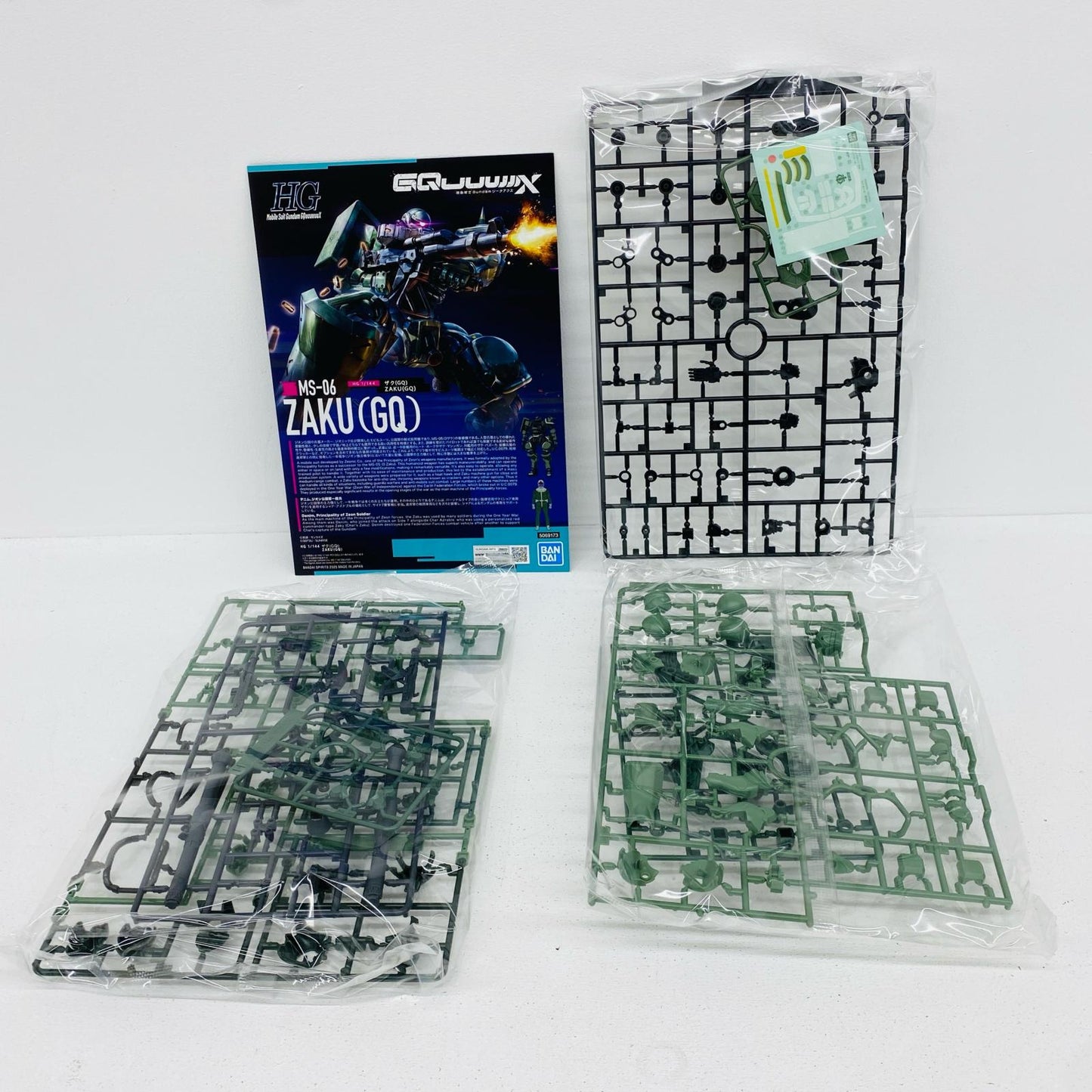 【中古】 機動戦士GundamGQuuuuuuX プラモデル ザク HG 5069173【倉吉店】