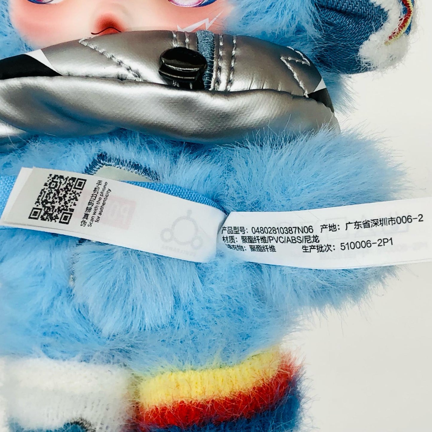 フィギュア Rainbow Dash「SKULLPANDA × My Little Pony シリーズ ぬいぐるみペンダント」 Rainbow Dash【フィギュア】【飾磨店】