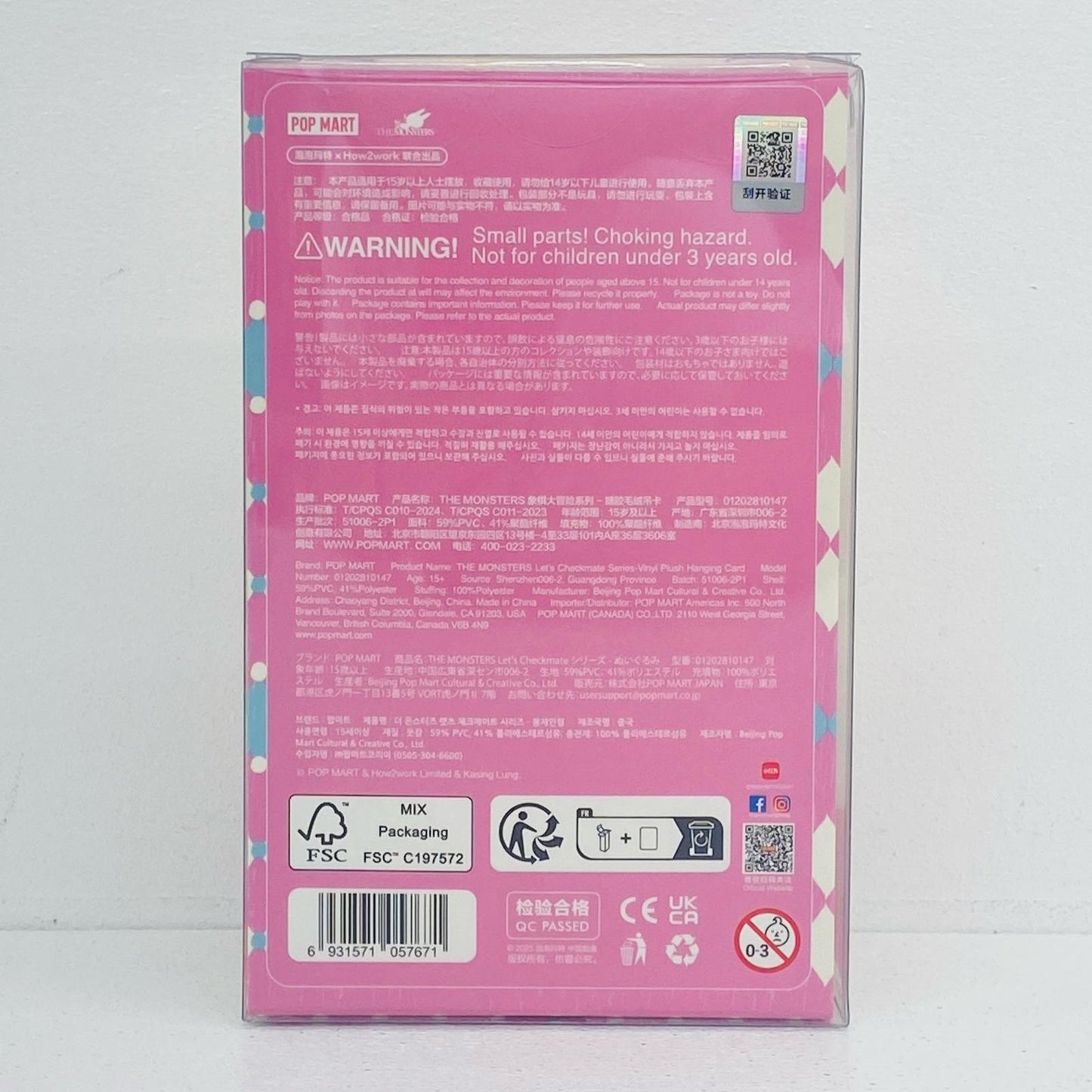 ぬいぐるみ Let’s Checkmate ぬいぐるみペンダント 「POPMART【飾磨店】