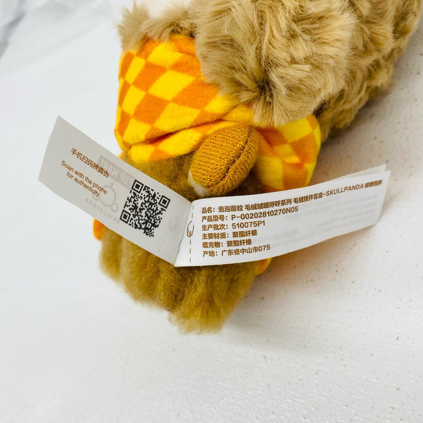 ぬいぐるみ SKULLPANDA Snug Scarf POP BEAN Fluffy & Cozy ぬいぐるみペンダント SKULLPANDA Snug Scarf POP BEAN Fluffy & Cozy【飾磨店】