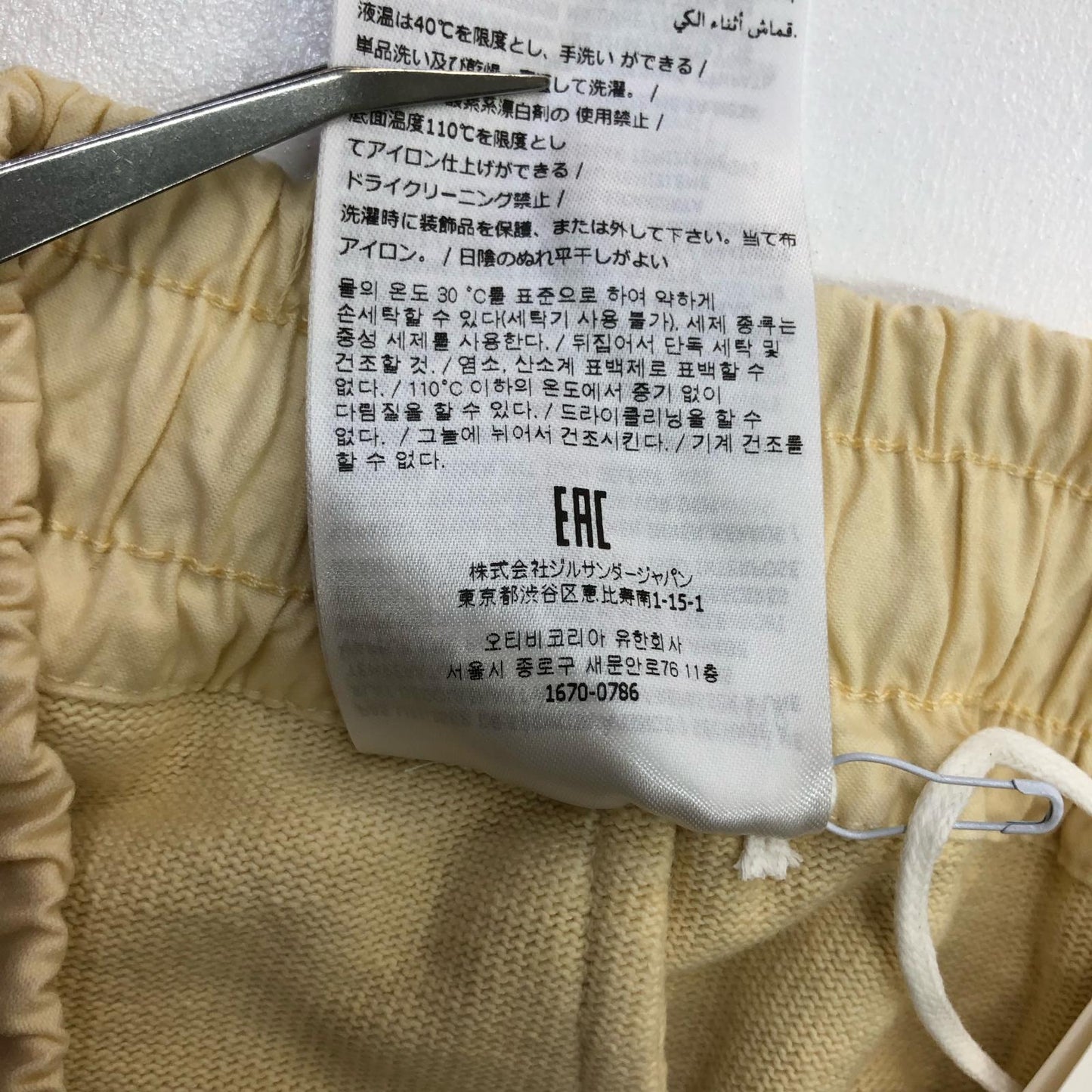 JIL SANDER | ジルサンダー ショートパンツ ベージュ サイズ:L【瀬戸大橋店】