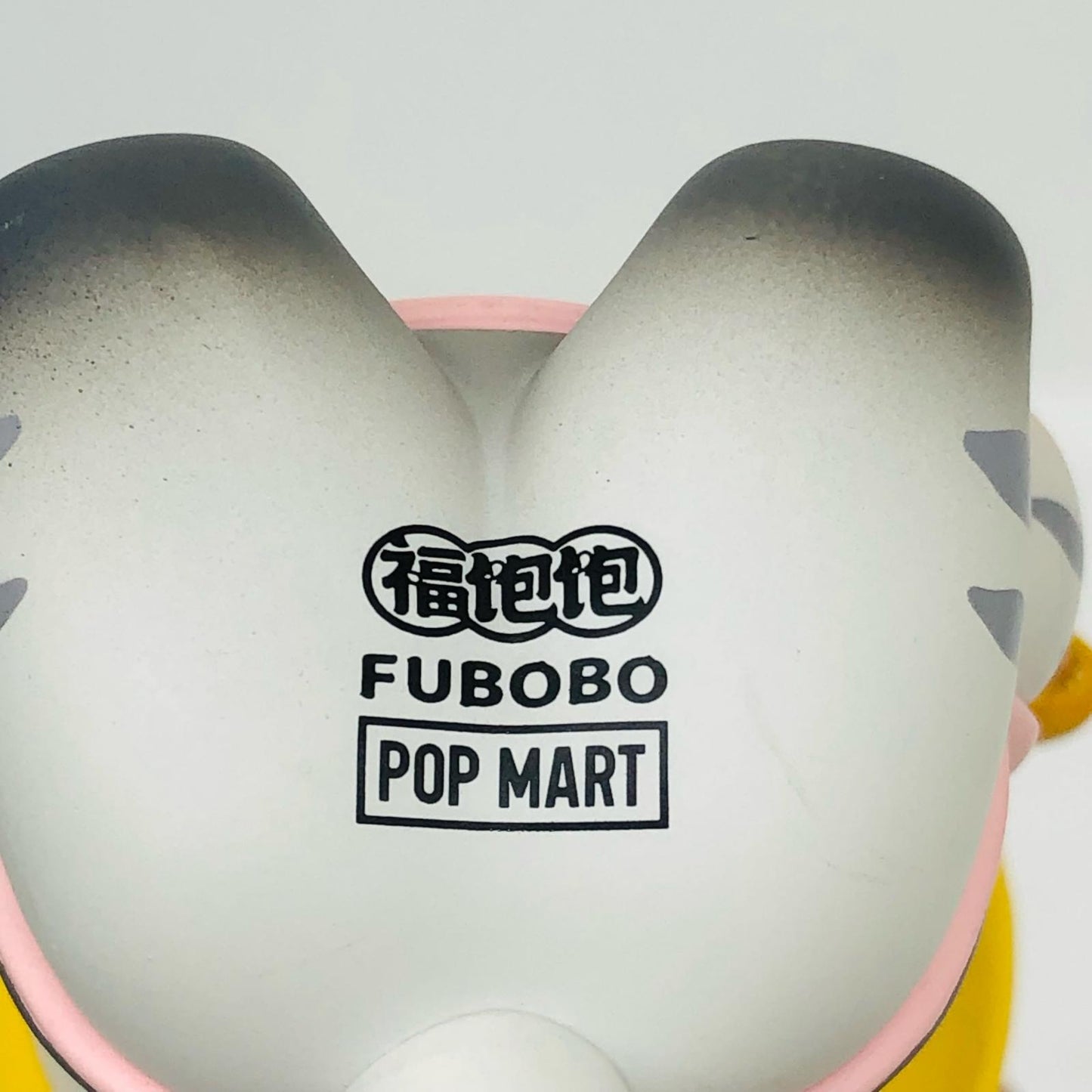 フィギュア Schoolbag Fubobo 「POPMART FUBOBO テーラーショップ シリーズ」 Schoolbag Fubobo FUBOBO テーラーショップ【フィギュア】【飾磨店】