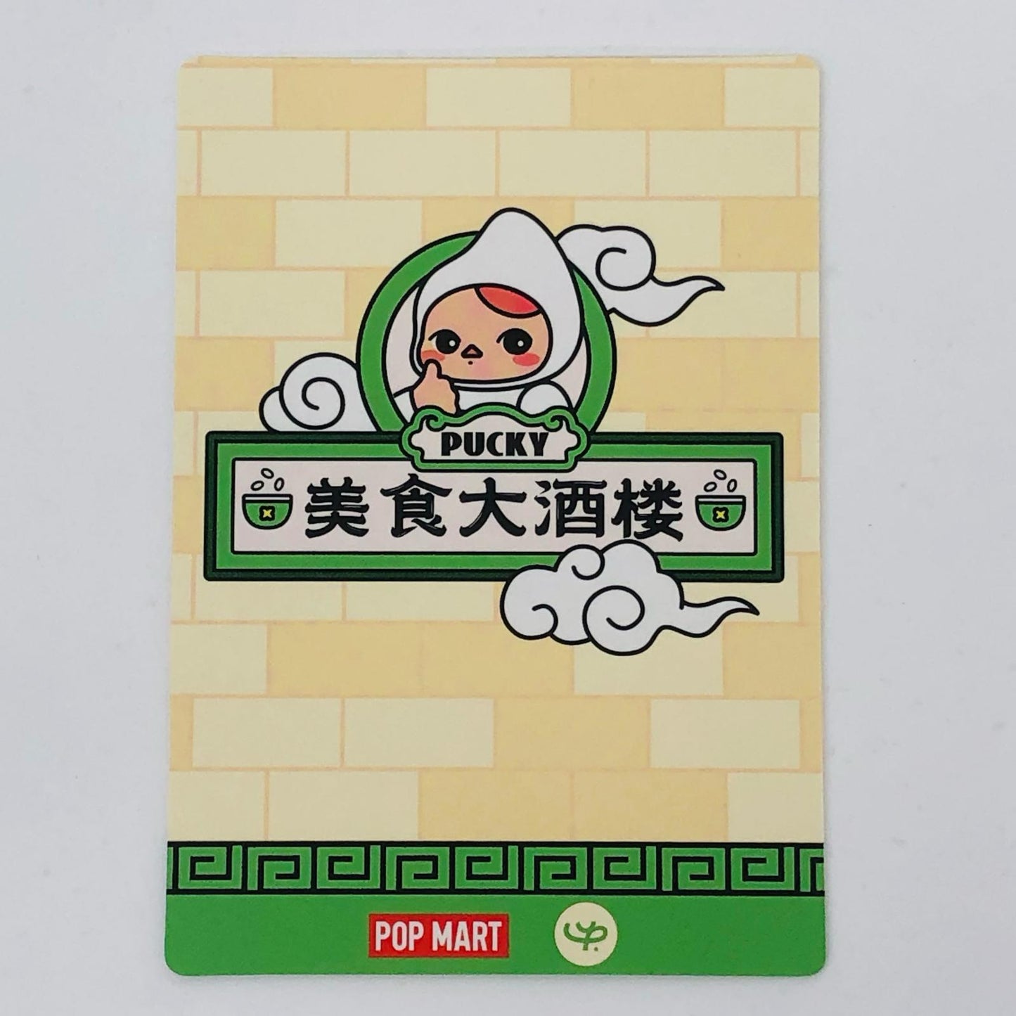 フィギュア Rice Dumpling 「POPMART PUCKY The Feast シリーズ」 Rice Dumpling PUCKY The Feast【フィギュア】【飾磨店】