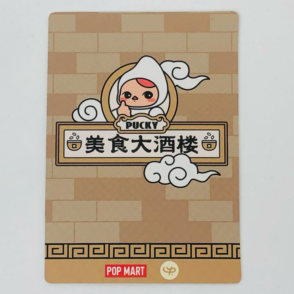 フィギュア Hot Pot 「POPMART PUCKY The Feast シリーズ」 Hot Pot PUCKY The Feast【フィギュア】【飾磨店】