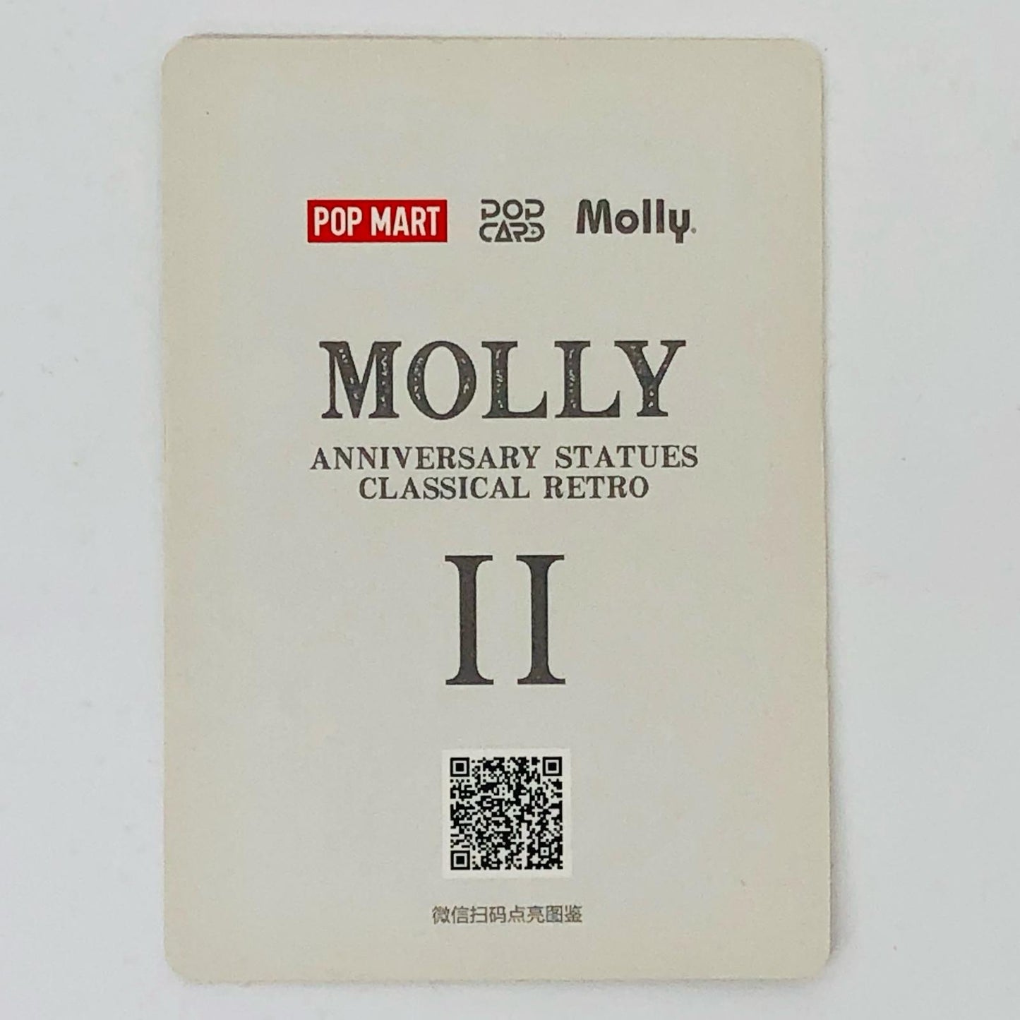 フィギュア You Are Not Alone Rebirth 2006(Original Ver.) 「POPMART MOLLY アニバーサリー クラシカル レトロ 2 シリーズ」 You Are Not Alone Rebirth 2006(Original Ver.) MOLLY アニバーサリー クラシカル レトロ 2【フィギュア】【飾磨店】