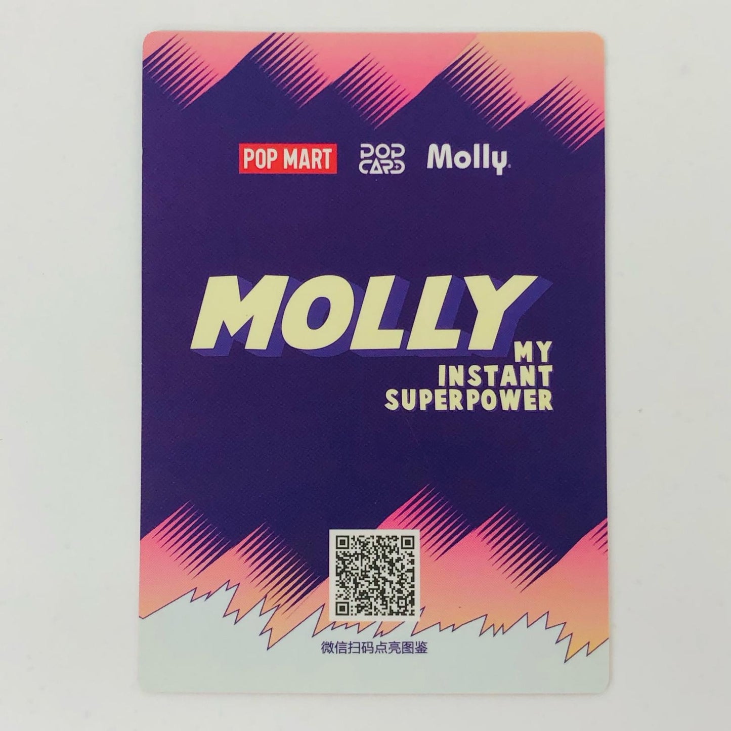 フィギュア Fire Manipulation 「POPMART MOLLY My Instant Superpower シリーズ」 Fire Manipulation MOLLY My Instant Superpower【フィギュア】【飾磨店】