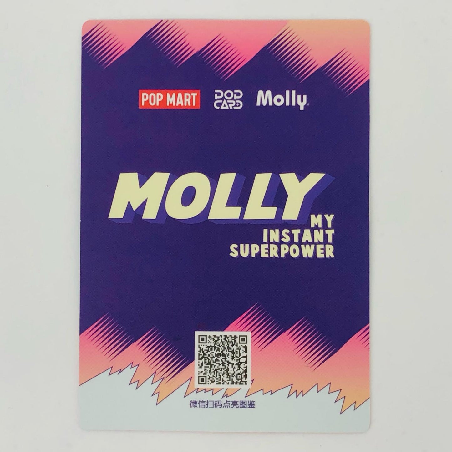 フィギュア Power Generator 「POPMART MOLLY My Instant Superpower シリーズ」 Power Generator MOLLY My Instant Superpower【フィギュア】【飾磨店】