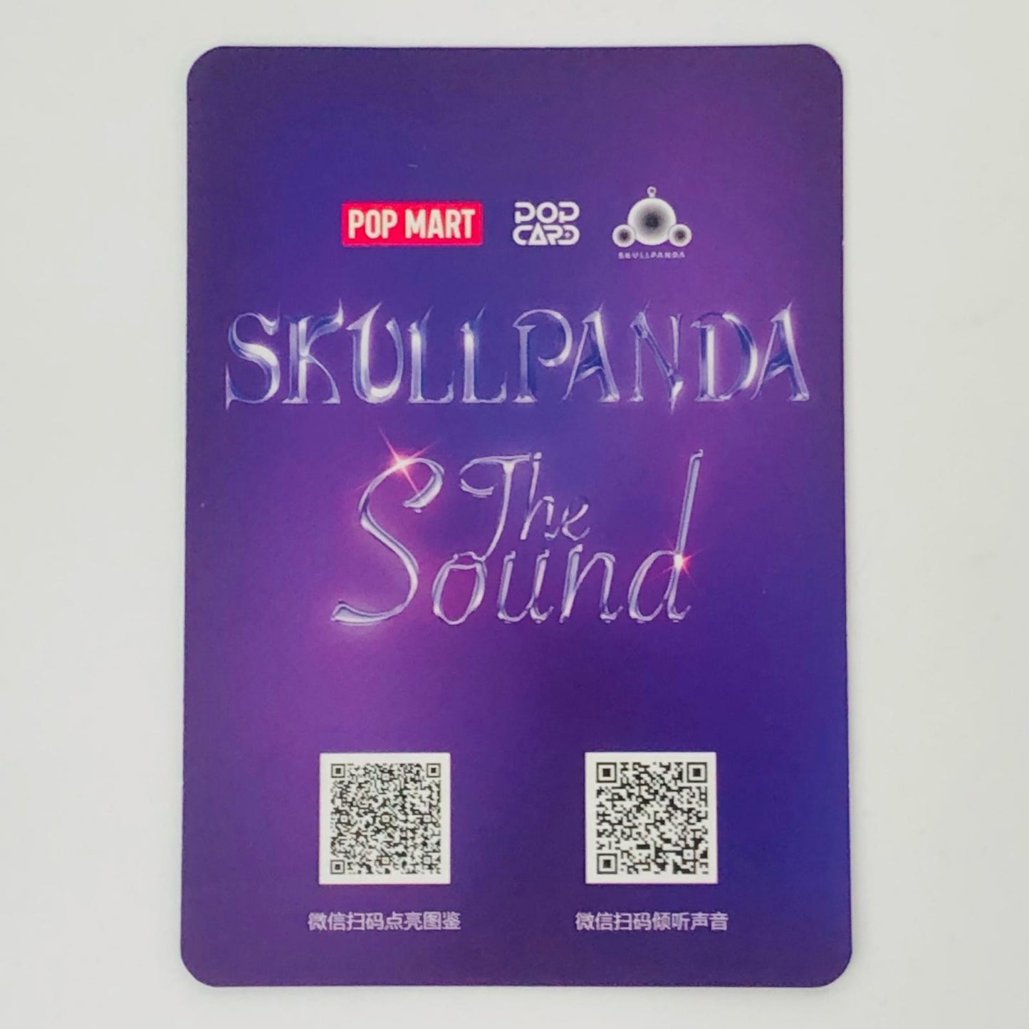 フィギュア The Admiration 「POPMART SKULLPANDA The Sound シリーズ」 The Admiration SKULLPANDA The Sound【フィギュア】【飾磨店】