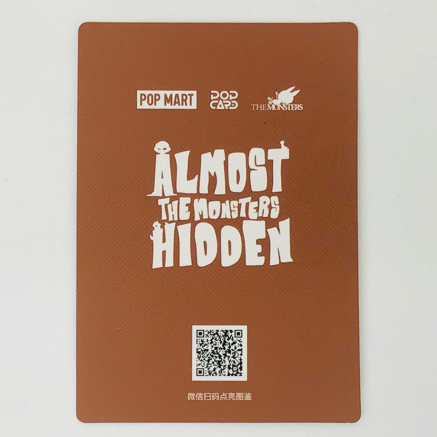フィギュア Bread Bag 「POPMART THE MONSTERS Almost Hidden シリーズ」 Bread Bag THE MONSTERS Almost Hidden【フィギュア】【加古川物流】