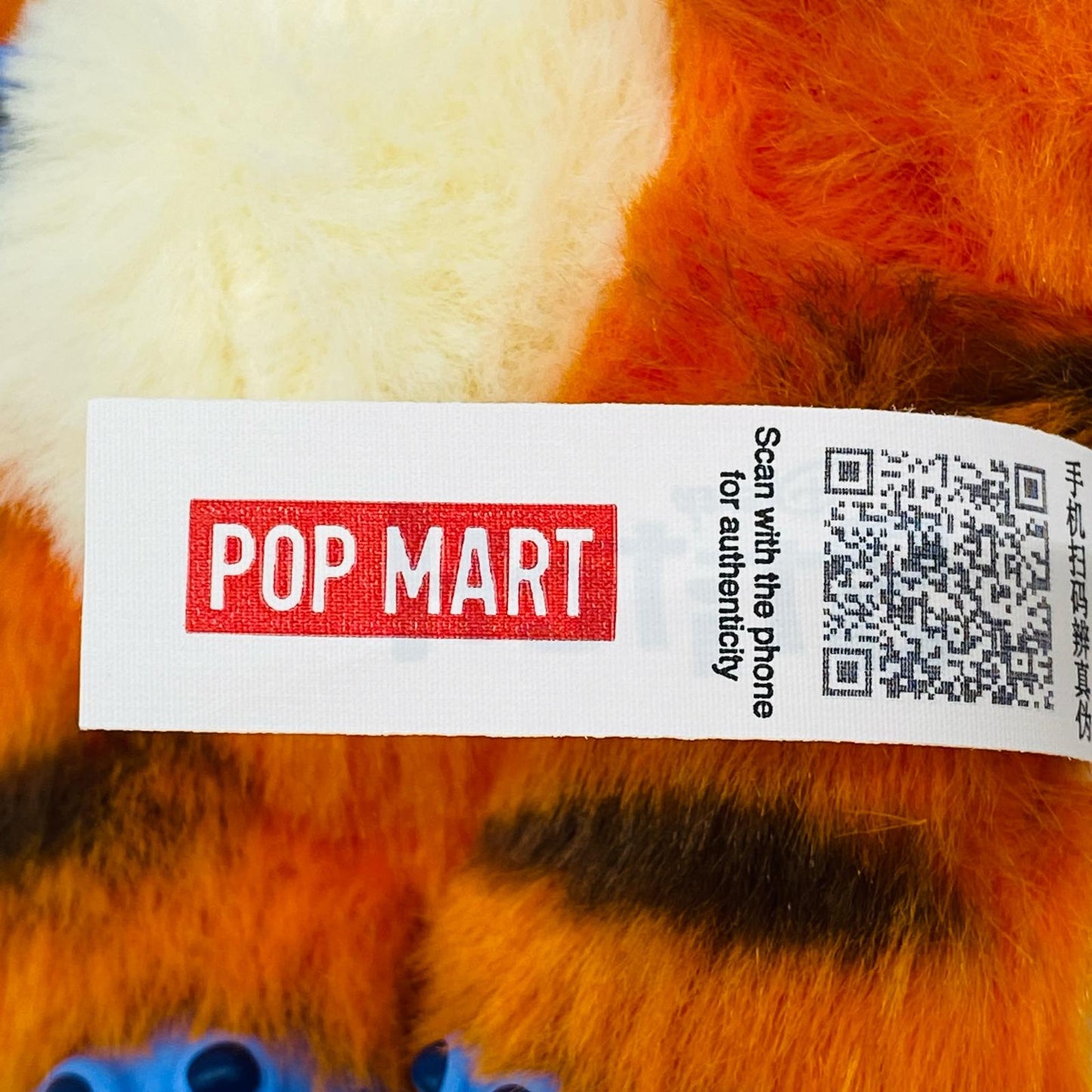 【中古】 POPMART ぬいぐるみ Tigger Stitch Stitch Adventure【飾磨店】