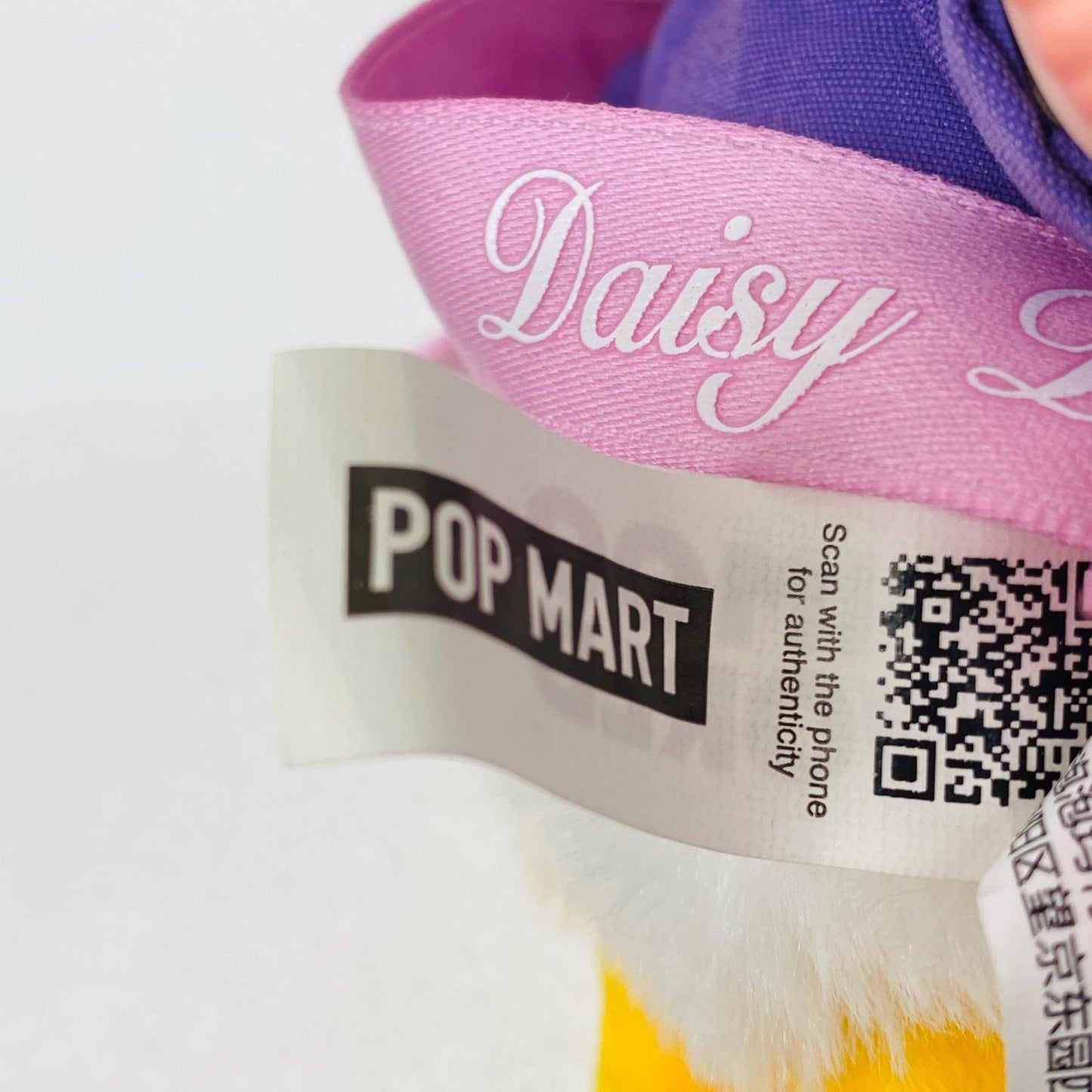 ぬいぐるみ Daisy’s Gift 「POP MART DIMOO WORLD×ディズニーシリ-ズ」 Daisy’s Gift DIMOO WORLD×ディズニー【飾磨店】