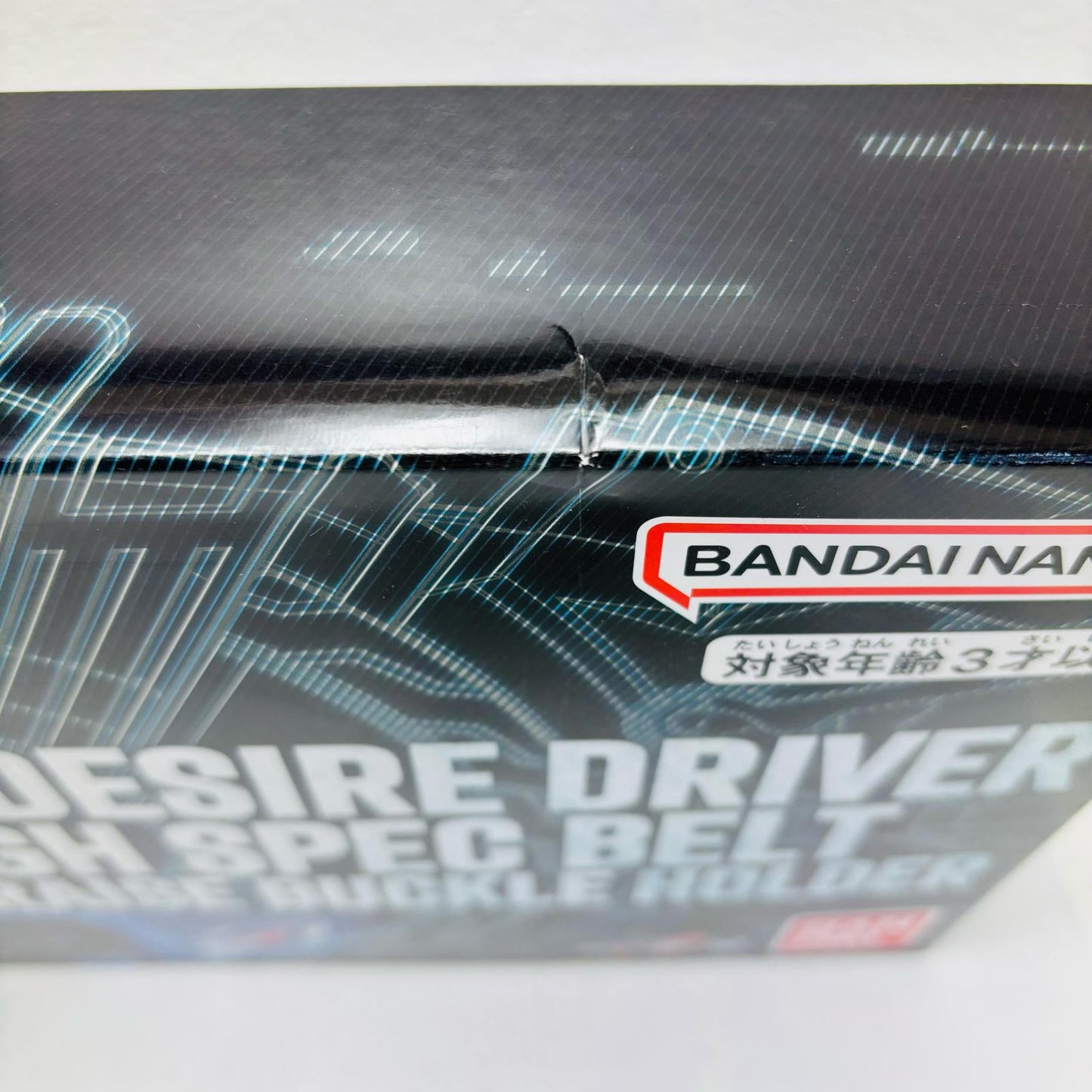 DXデザイアドライバーハイスペックベルト帯&レイズバックルホルダー「仮面ライダーギーツ」プレミアムバンダイ限定