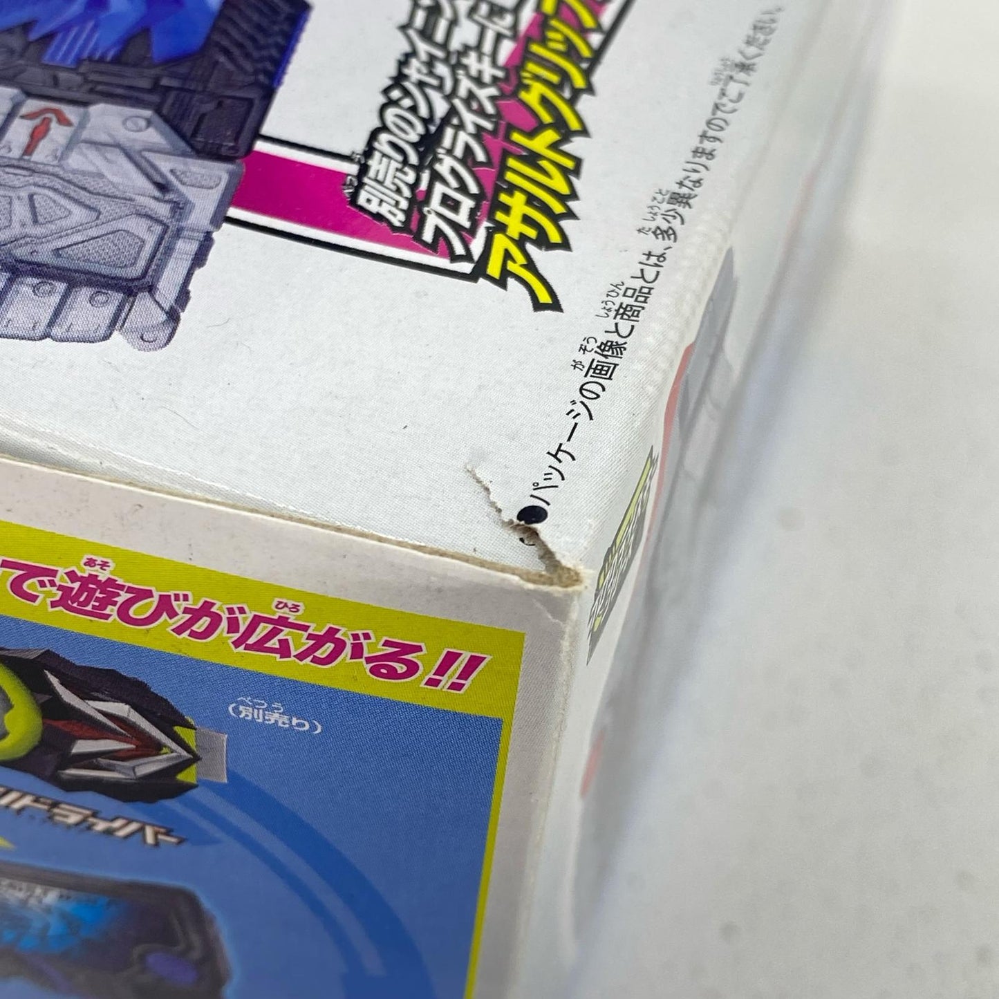 おもちゃ・玩具 DXアサルトウルフプログライズキー「仮面ライダーゼロワン」 DXアサルトウルフ プログライズキー【尾張小牧店】