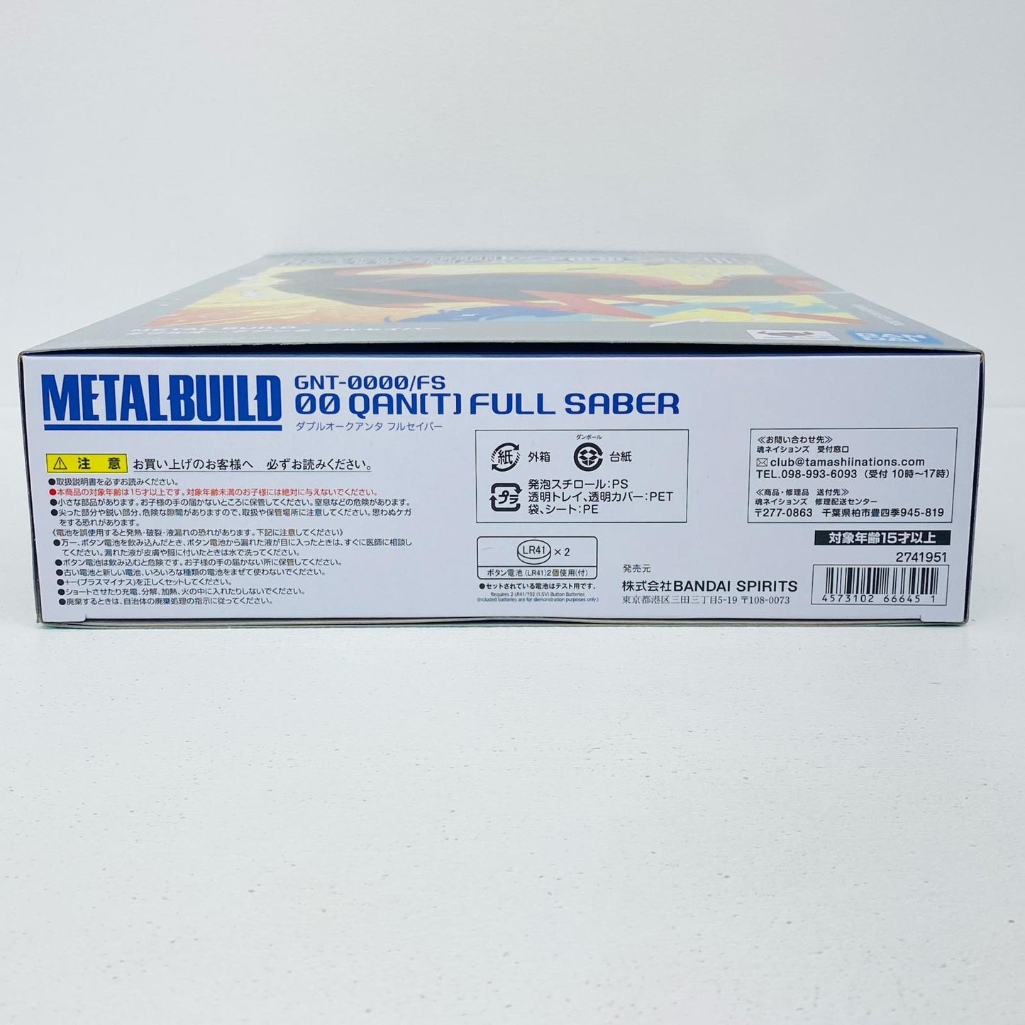 フィギュア METALBUILDダブルオークアンタフルセイバー「機動戦士ガンダム00V戦記」TAMASHIINATION2024開催記念 ダブルオークアンタフルセイバー METAL BUILD【フィギュア】【加古川店】