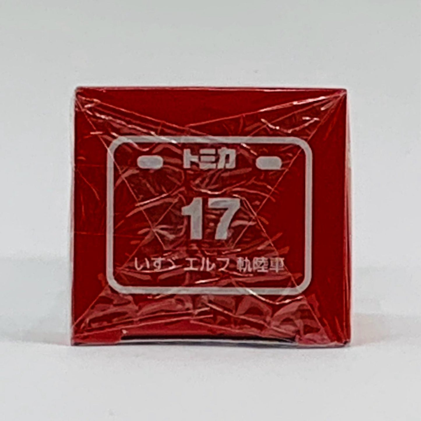 おもちゃ・玩具 いすゞ エルフ 軌陸車 「トミカ No.17」 いすゞ エルフ 軌陸車【加古川店】