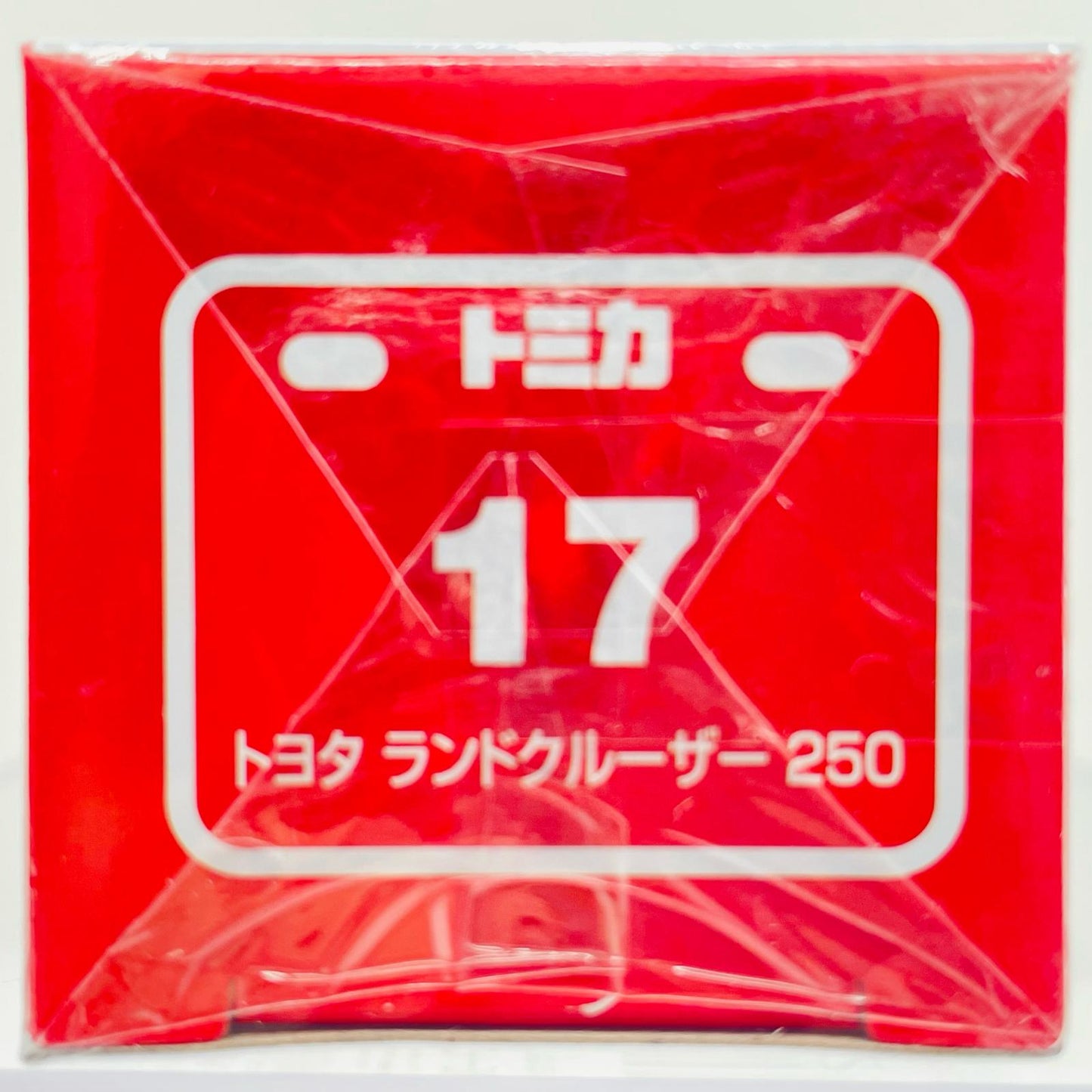 トヨタランドクルーザー250「トミカNo.17」