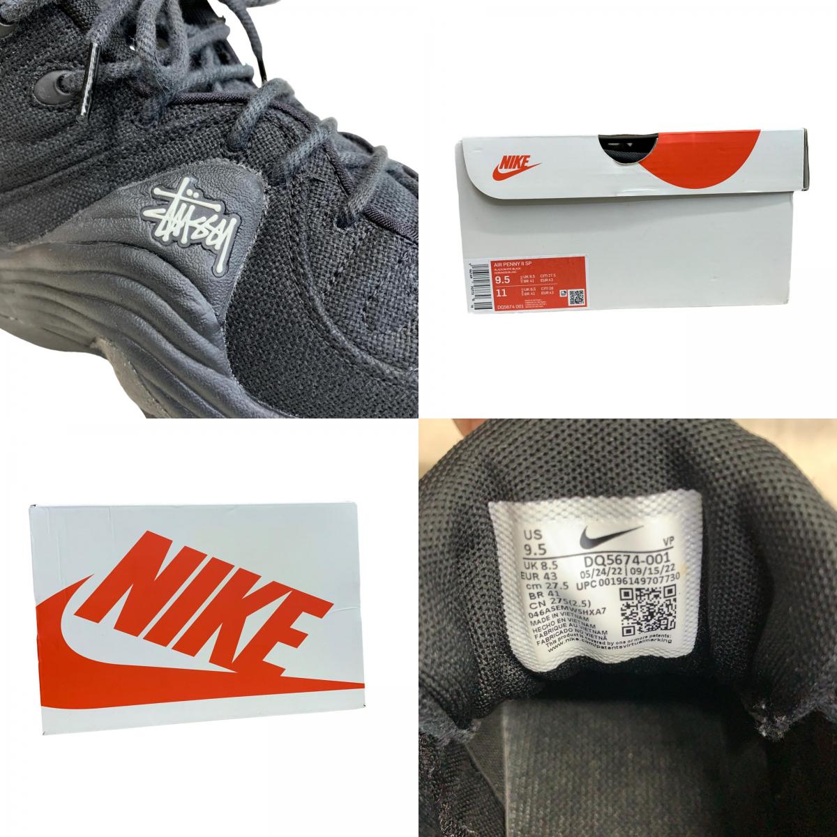 STUSSY | ステューシー Stussy × Nike Air Penny 2 'Black' スニーカー ブラック 27cm【瀬戸大橋店】