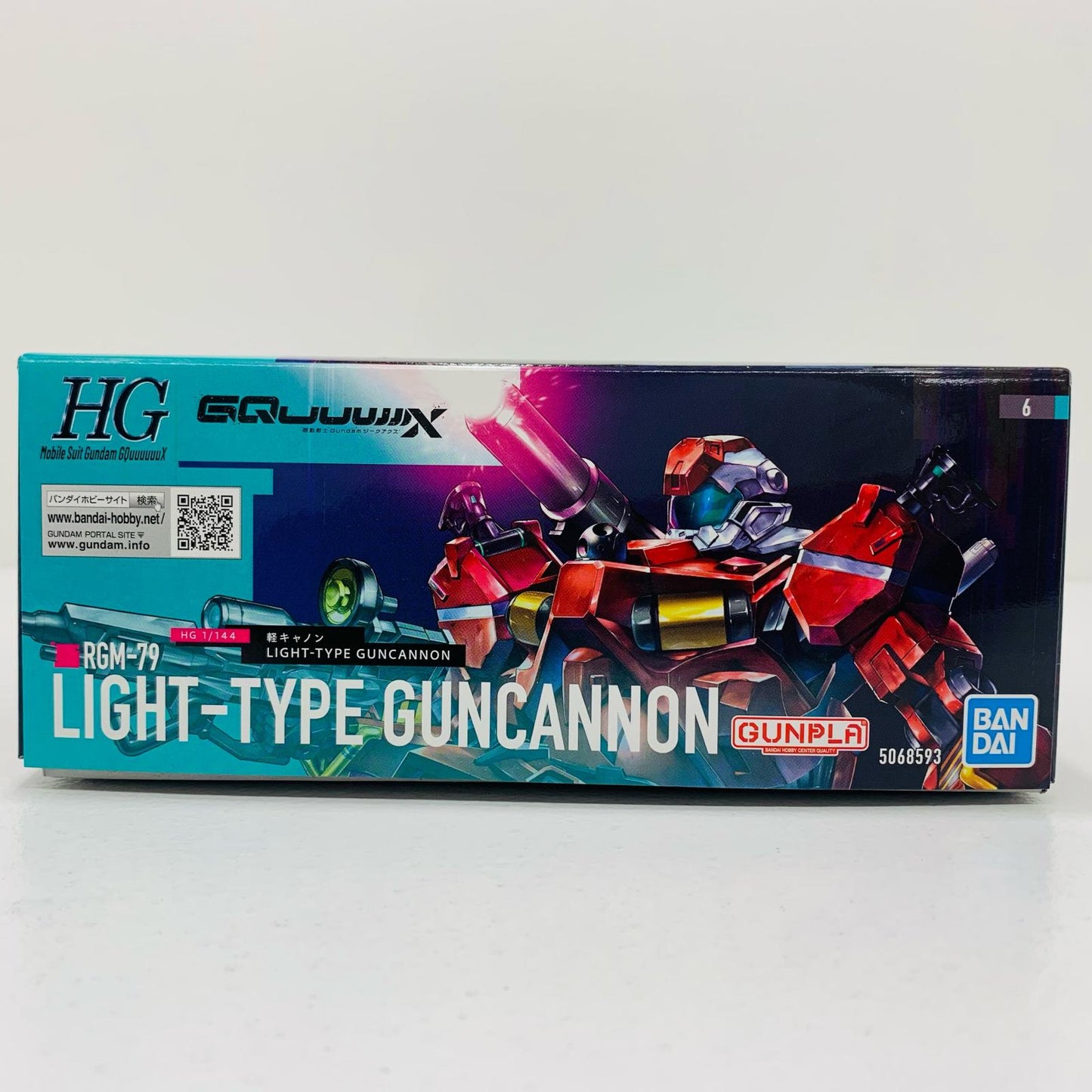 【中古】 機動戦士Gundam GQuuuuuuX プラモデル 軽キャノン HG 5068593【倉吉店】