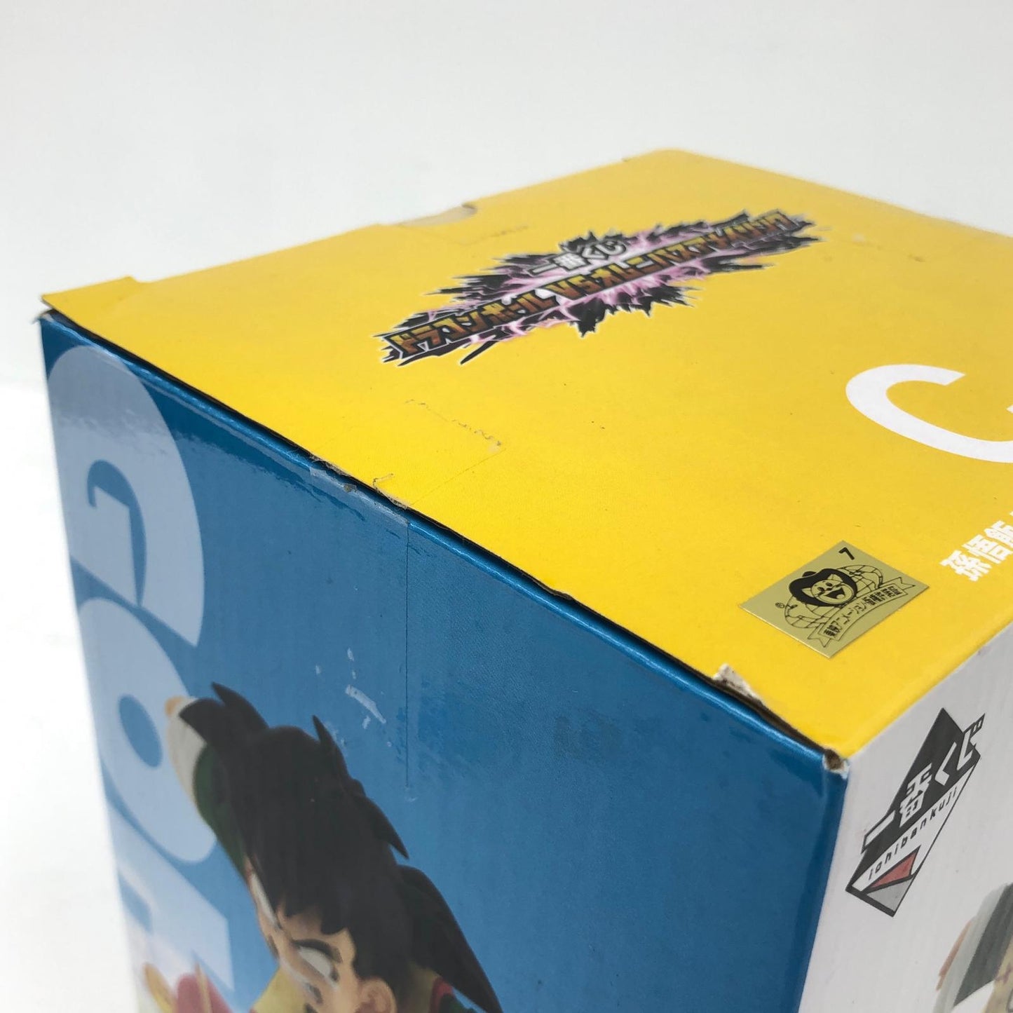 フィギュア C賞/孫悟飯MASTERLISEPLUS「VSオムニバスアメイジング/一番くじドラゴンボール」 孫 悟飯 一番くじドラゴンボールVSオムニバスアメイジング C賞 64385【フィギュア】【姫路東店】