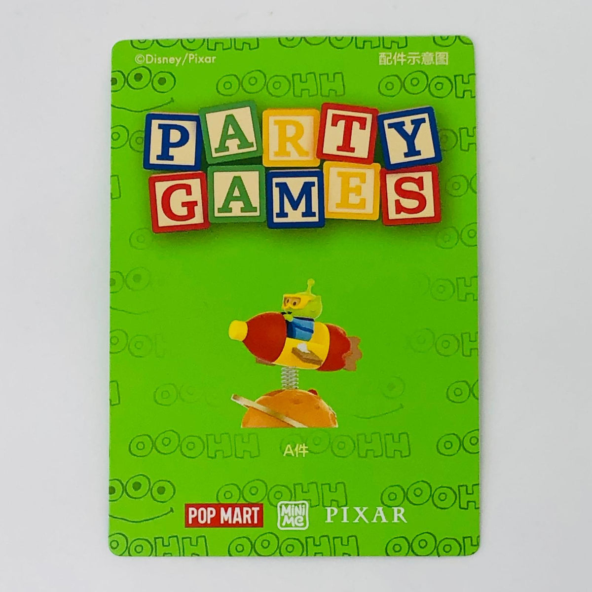 フィギュア Rocket Rock 「POPMART Disney/Pixar ALIEN PARTY GAMES シリーズ シーンセット」 Rocket Rock Disney/Pixar ALIEN PARTY GAMES シーンセット【フィギュア】【飾磨店】
