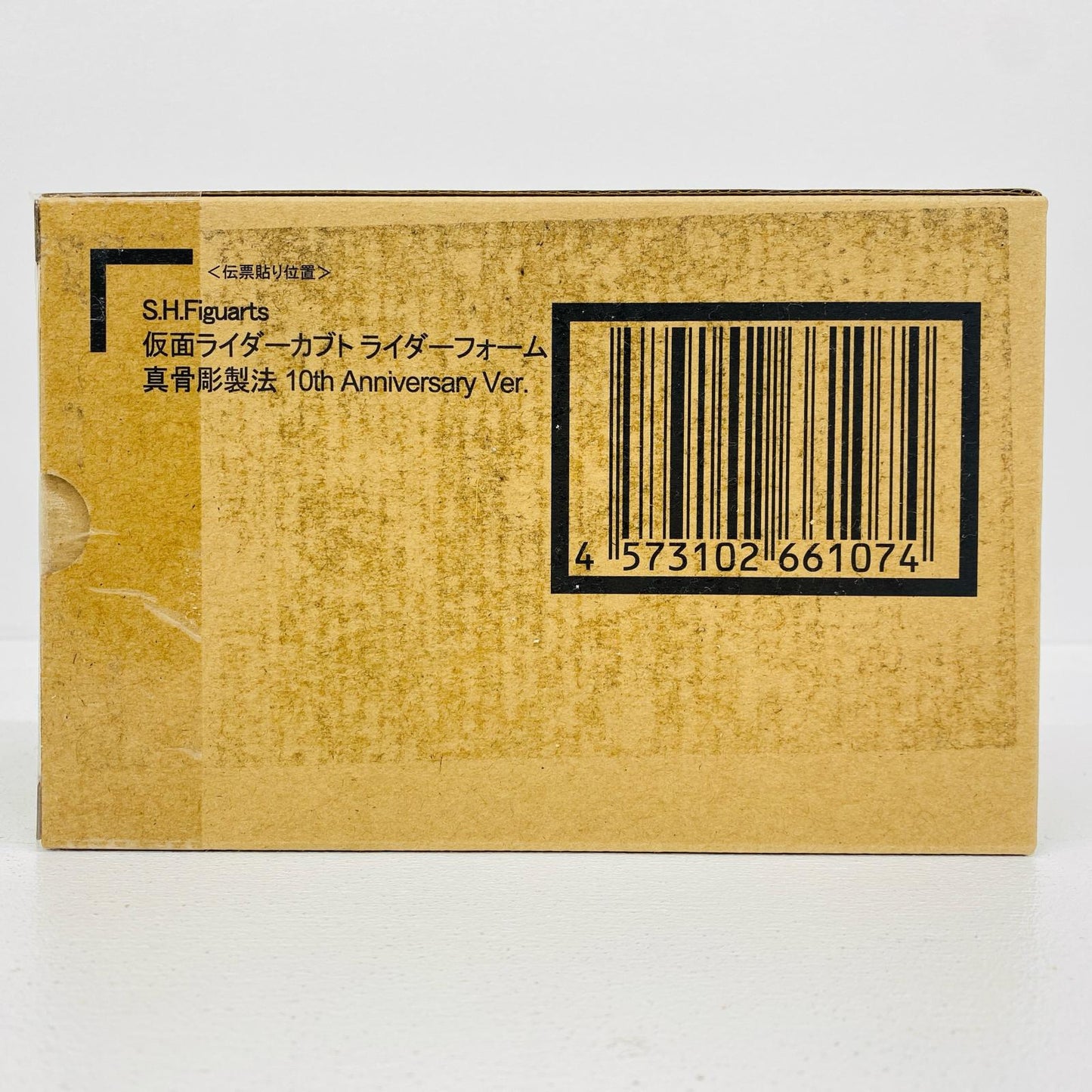 プラモデル S.H.Figuarts(真骨彫製法)仮面ライダーカブトライダーフォーム真骨彫製法10thAnniversaryVer.「仮面ライダーカブト」TAMASHIINATIONSSTOREONLINE限定 仮面ライダーカブト ライダーフォーム S.H.Figuarts TAMASHIINATIONSSTOREONLINE限定【加古川物流】