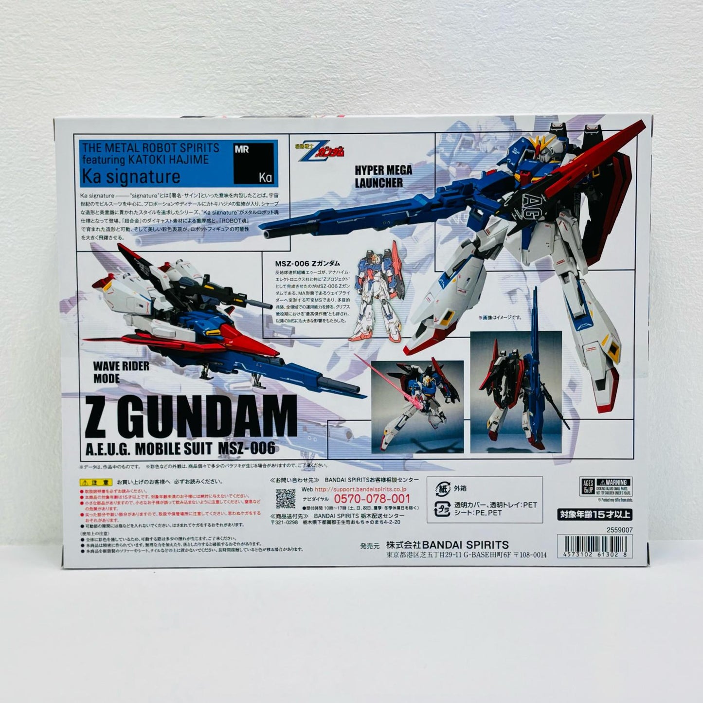 フィギュア METALROBOT魂(Kasignature)<SIDEMS>Ζガンダム「機動戦士Zガンダム」 Ζガンダム METAL ROBOT魂 2559007【フィギュア】【尾張小牧店】