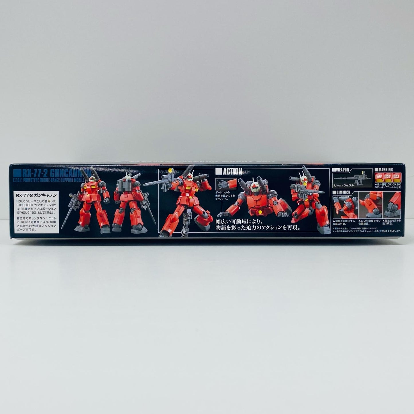 プラモデル 1/144HGUCREVIVERX-77-2ガンキャノン「機動戦士ガンダム」 RX-77-2 ガンキャノン HG【尾張小牧店】