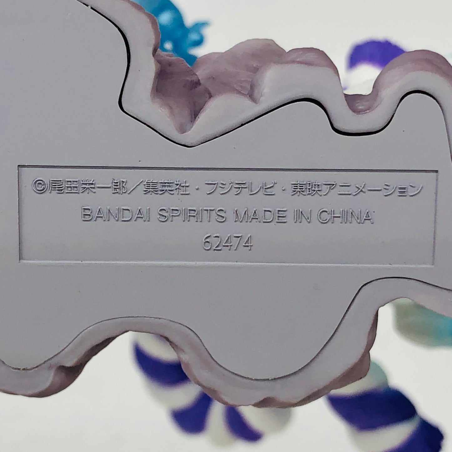 フィギュア B賞ヤマト獣変化-魂豪示像-フィギュア「挑め!百花繚乱鬼ヶ島/一番くじワンピースEX」 ヤマト獣変化 一番くじワンピースEX 挑め!百花繚乱鬼ヶ島 B賞 魂豪示像 62474【フィギュア】【イオン広店】
