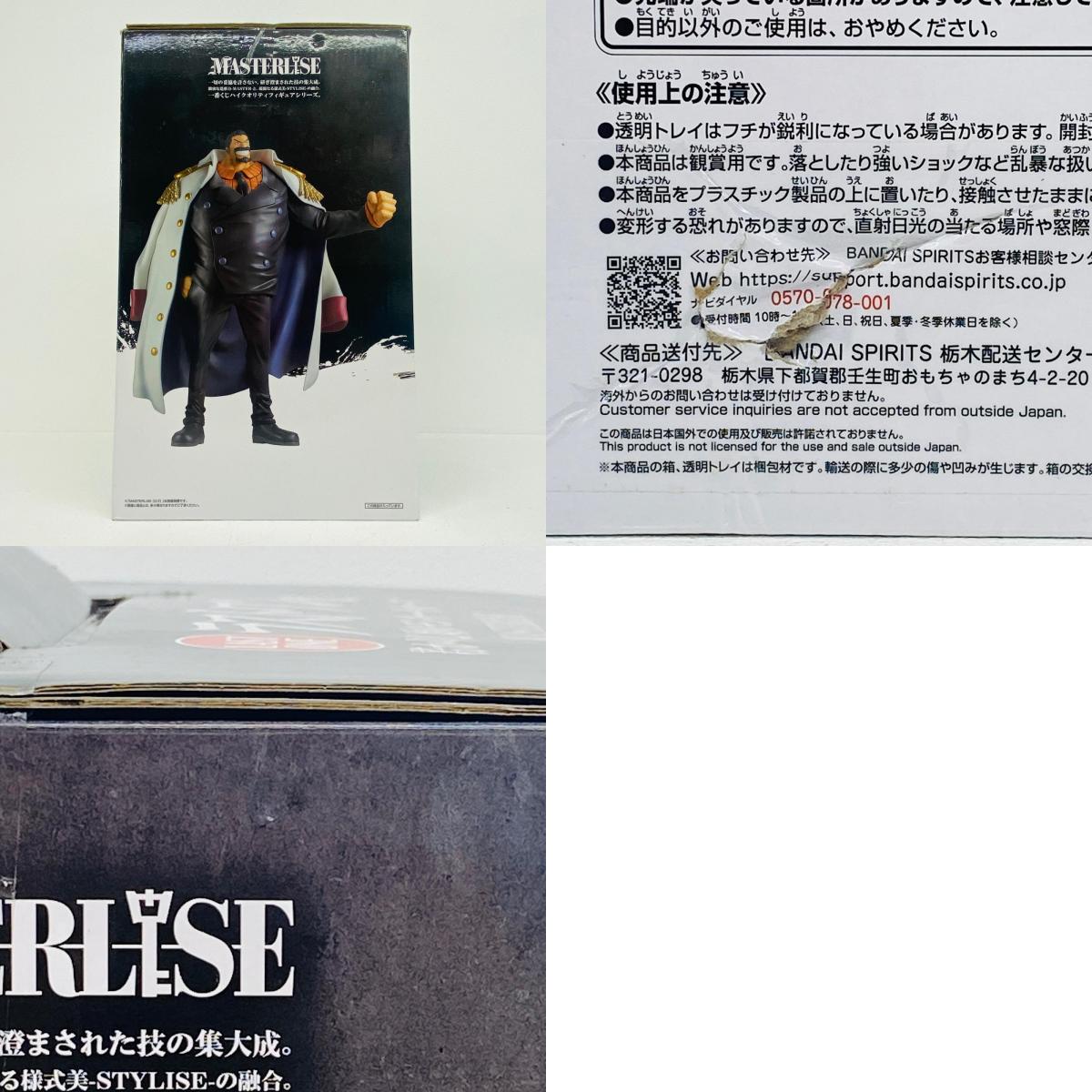 フィギュア ラストワン賞/若かりし頃のモンキー・D・ガープMASTERLISE「伝説の英雄/一番くじワンピース」 若かりし頃のモンキー・D・ガープ 一番くじワンピース伝説の英雄 ラストワン賞 64554【フィギュア】【瀬戸大橋店】