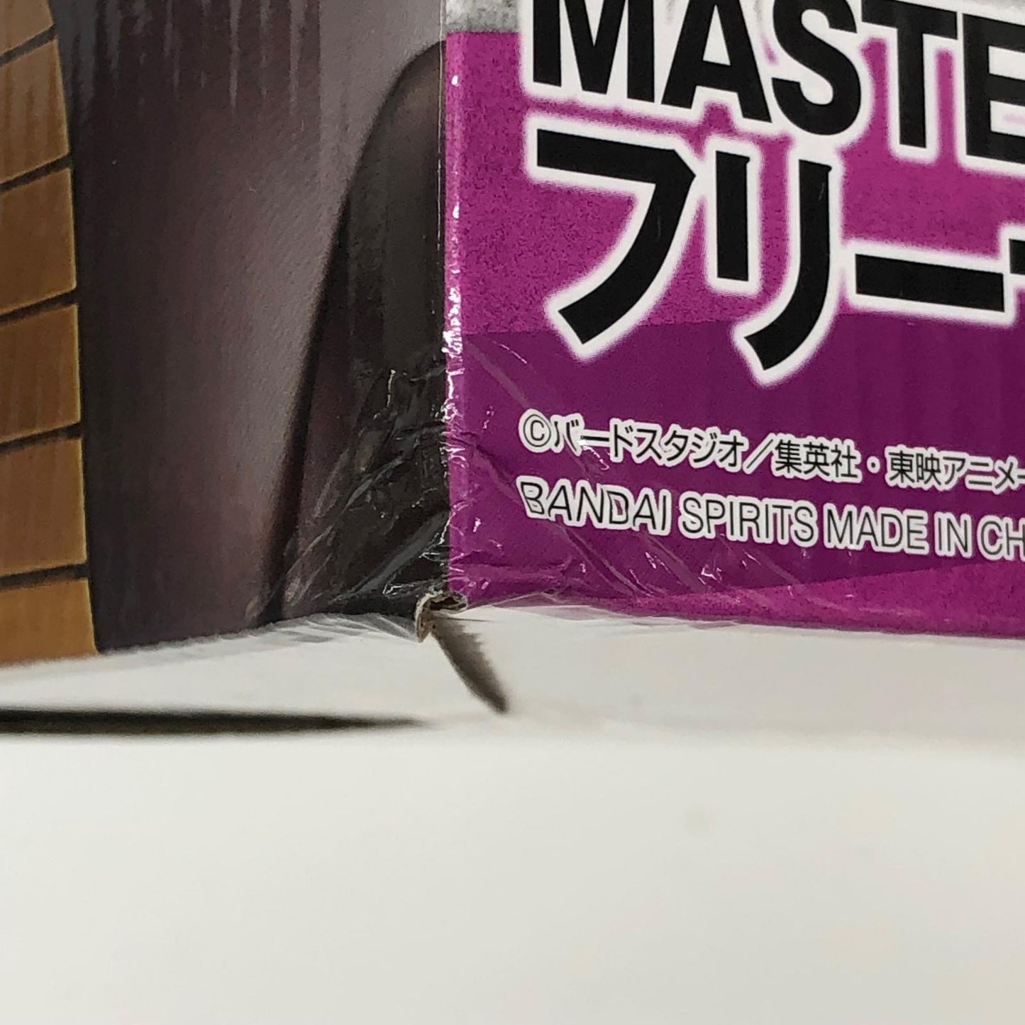 フィギュア A賞フリーザ「一番くじドラゴンボールEX恐怖!!フリーザ軍」MASTERLISE フリーザ 一番くじドラゴンボールEX恐怖!!フリーザ軍 A賞 62549【フィギュア】【瀬戸大橋店】