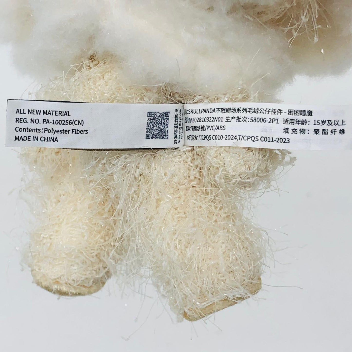 ぬいぐるみ sandman「SKULLPANDA You Found Me! シリーズ ぬいぐるみペンダント」 sandman SKULLPANDA You Found Me! ぬいぐるみペンダント【加古川物流】