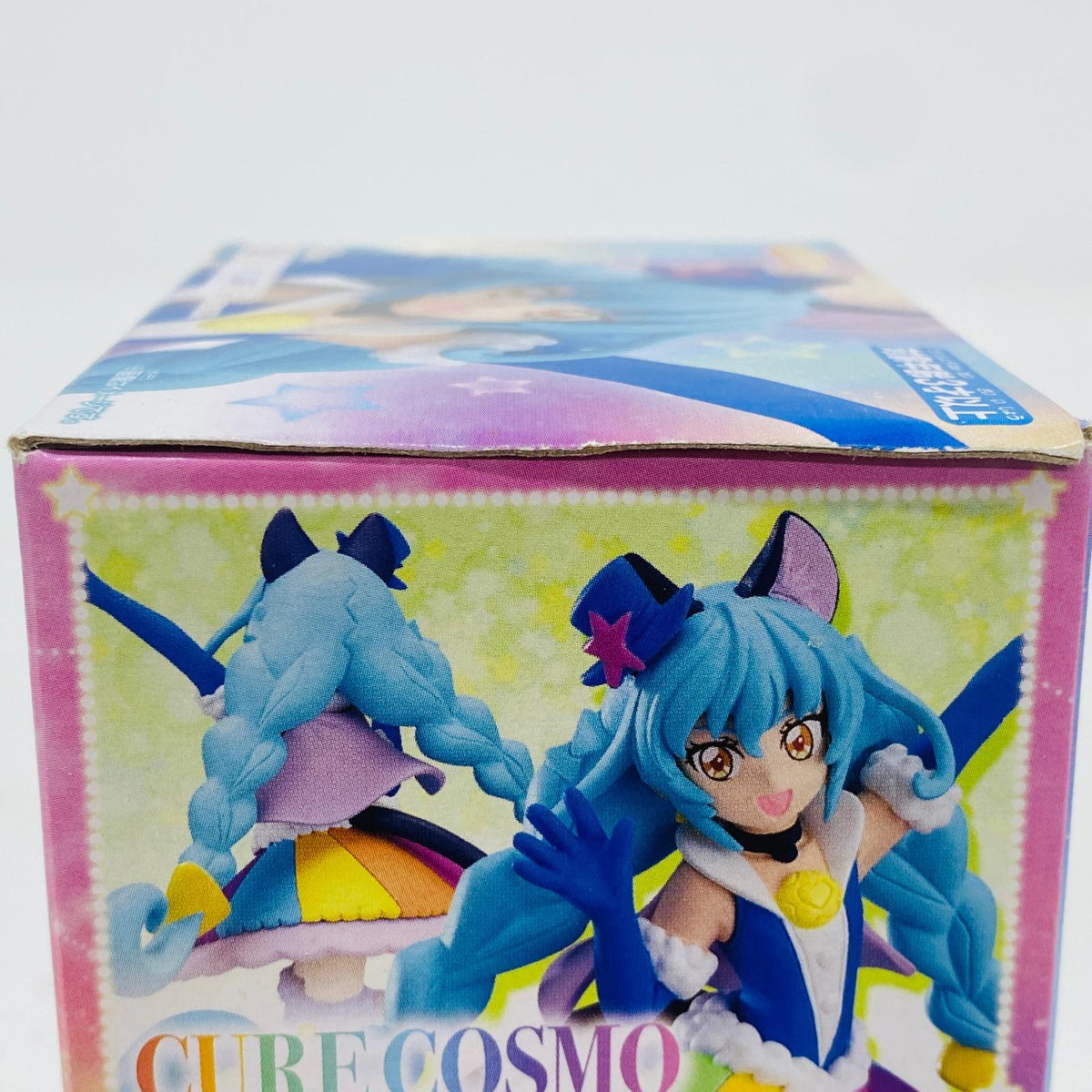 フィギュア 1.キュアコスモ「スター☆トゥインクルプリキュアキューティーフィギュア3」 1.キュアコスモ キューティーフィギュア3【フィギュア】【尾張小牧店】