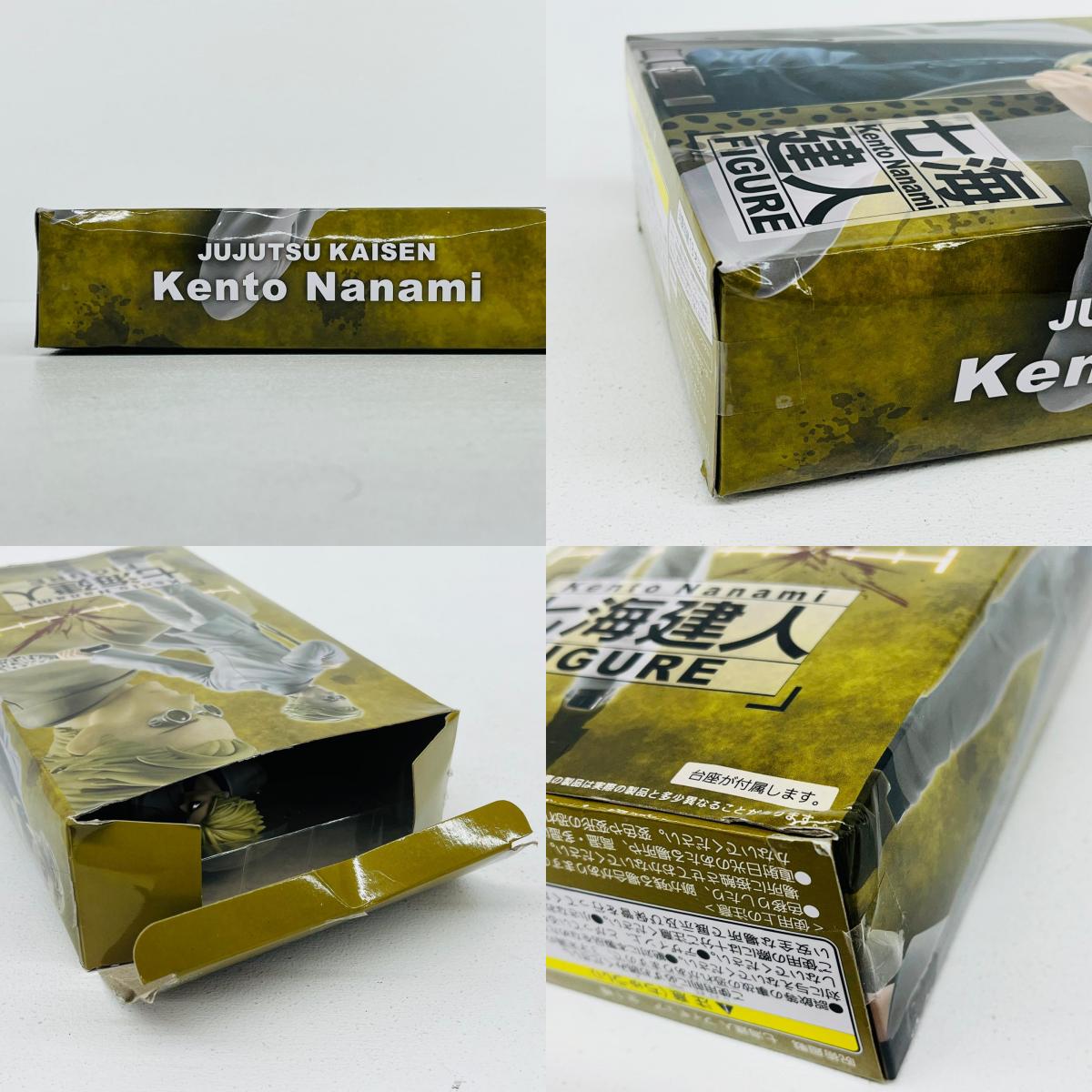【中古】 呪術廻戦 フィギュア 七海建人 451345000【フィギュア】【加古川物流】