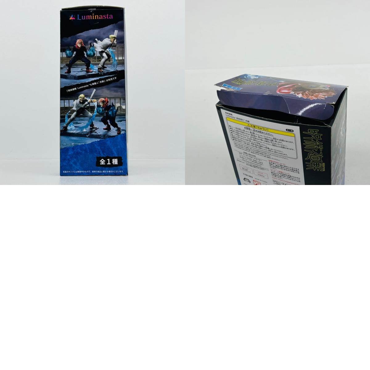 【中古】 呪術廻戦 フィギュア 虎杖悠仁 Luminasta【フィギュア】【加古川物流】